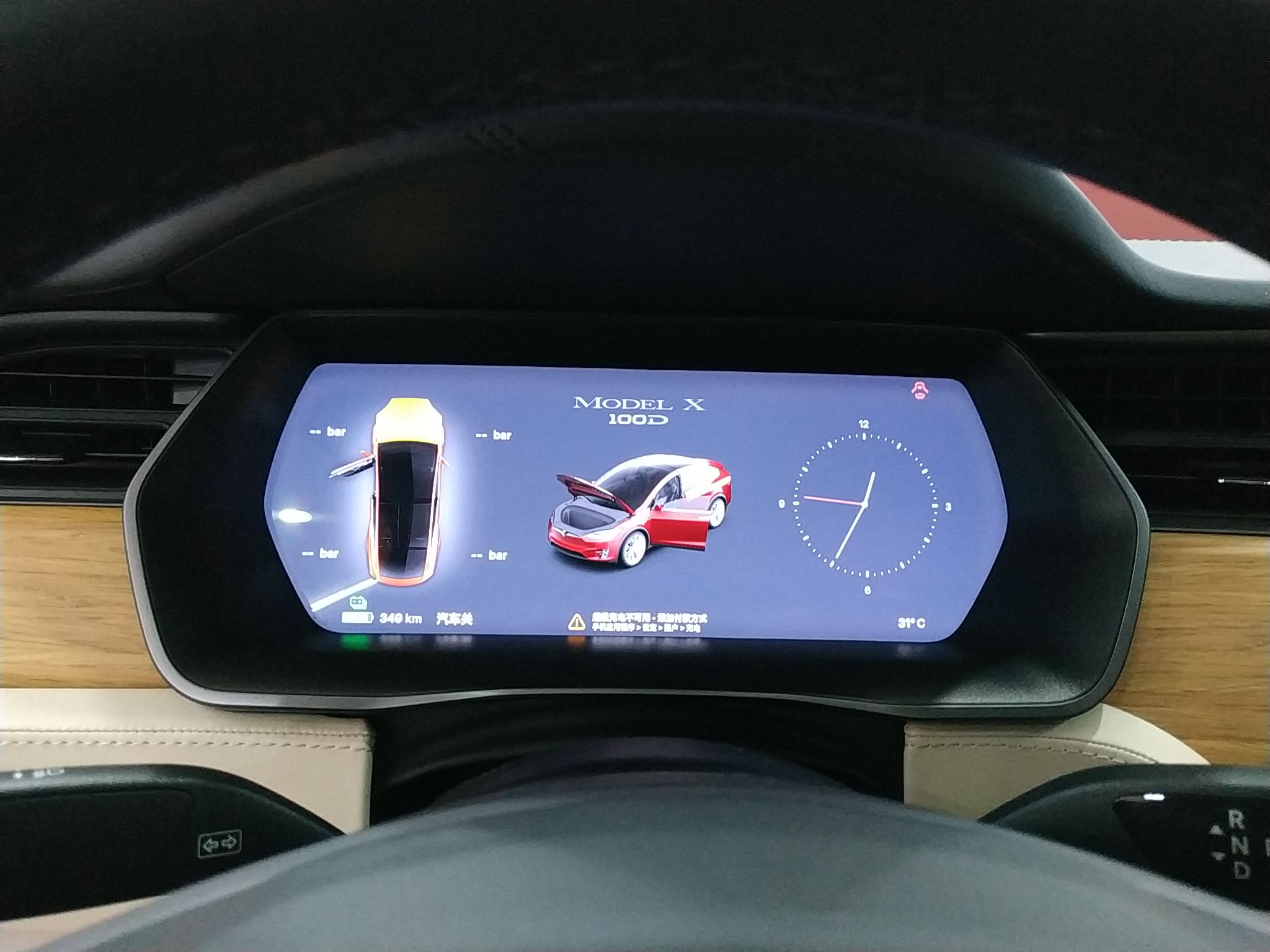 特斯拉Model X 2017款 Model X 100D 长续航版