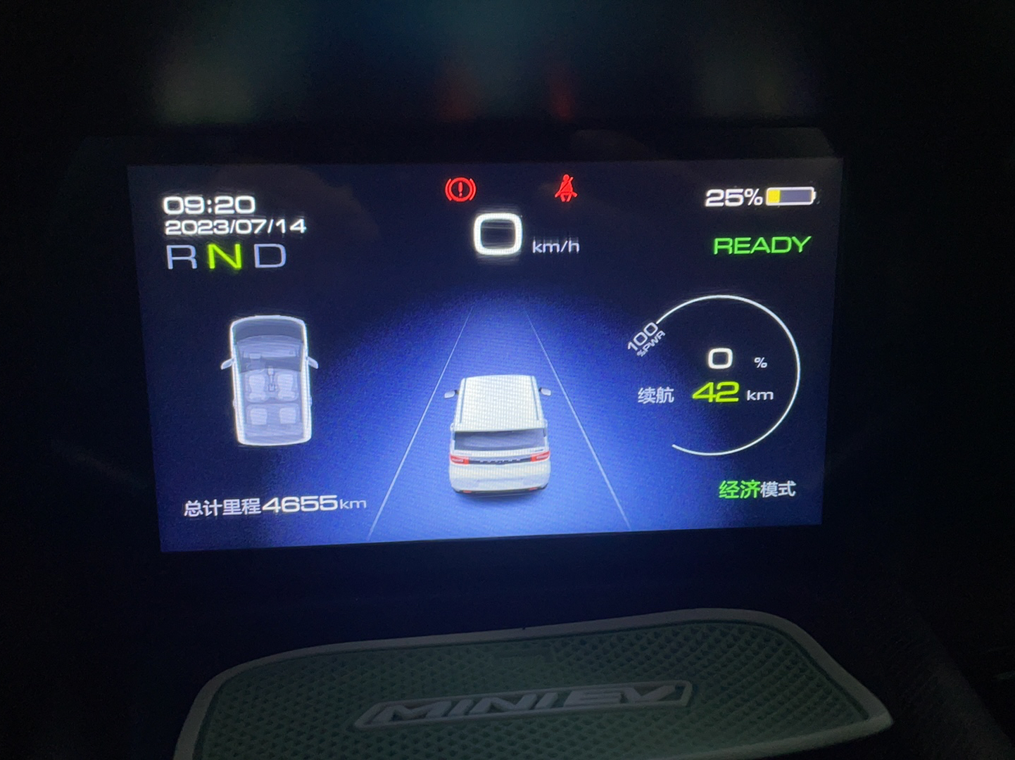 五菱汽车 宏光MINI EV 2022款 马卡龙臻享款 磷酸铁锂