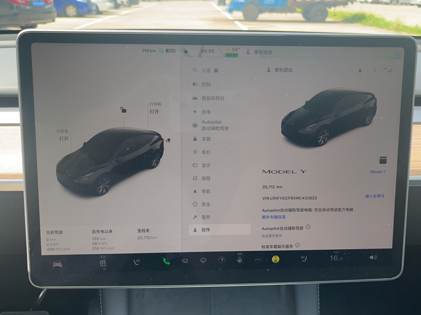 特斯拉 Model Y 2022款 改款 后轮驱动版