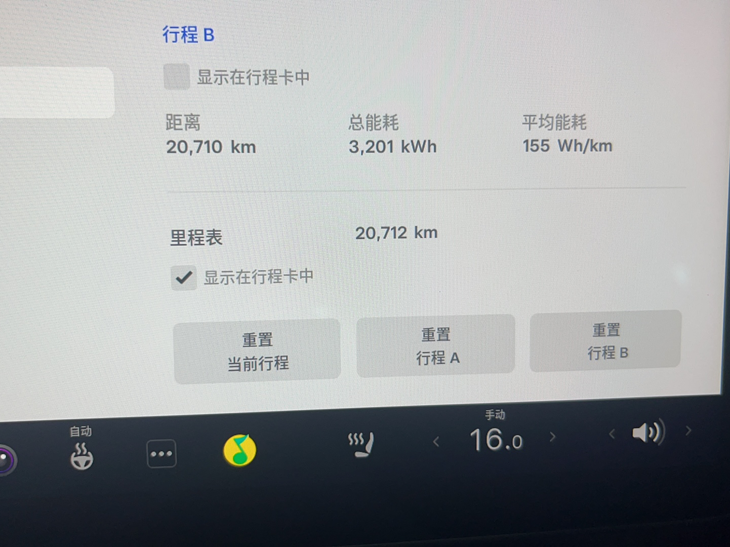 特斯拉 Model Y 2022款 改款 后轮驱动版