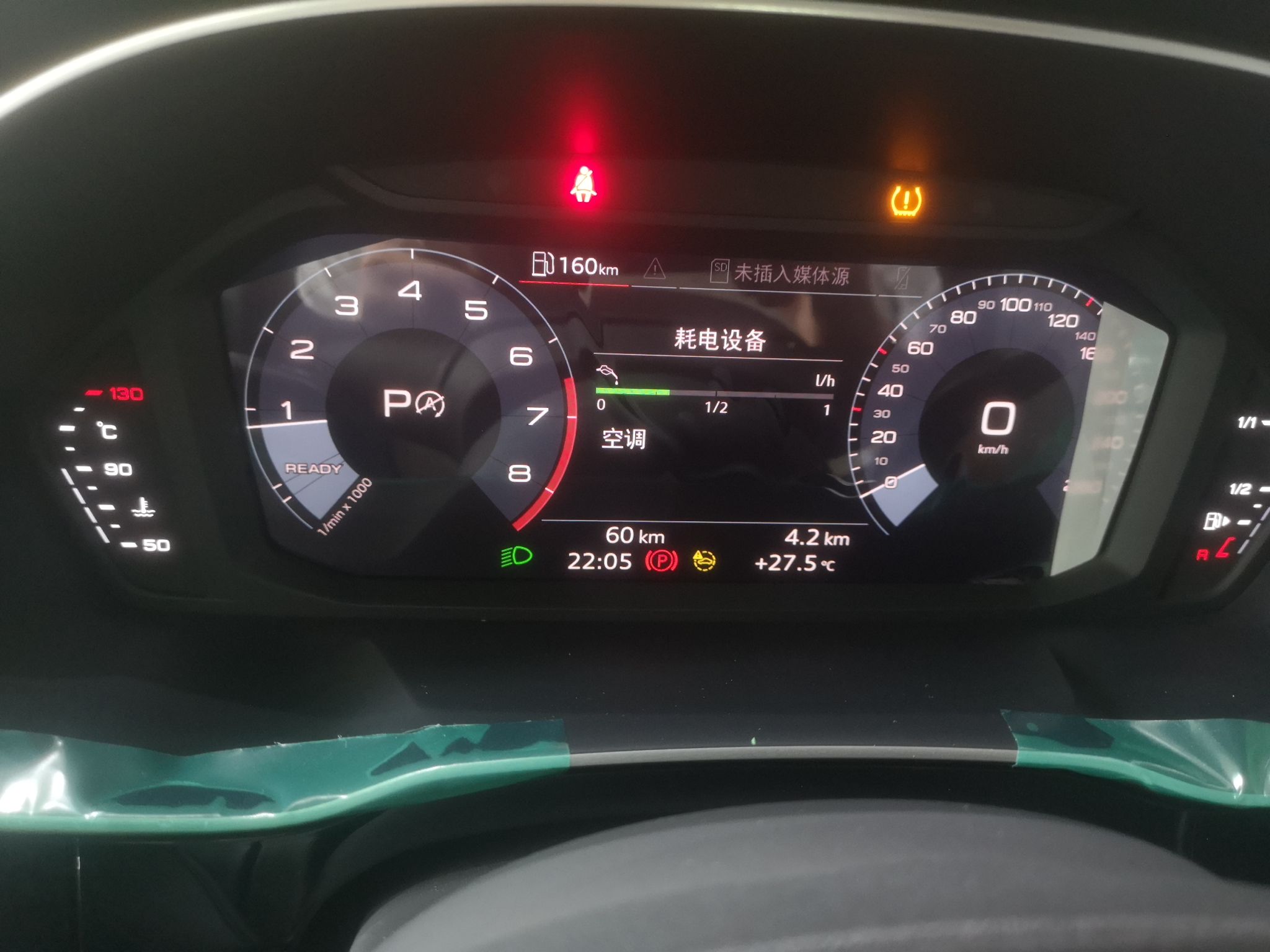 奥迪Q3 2021款 35 TFSI 时尚致雅型