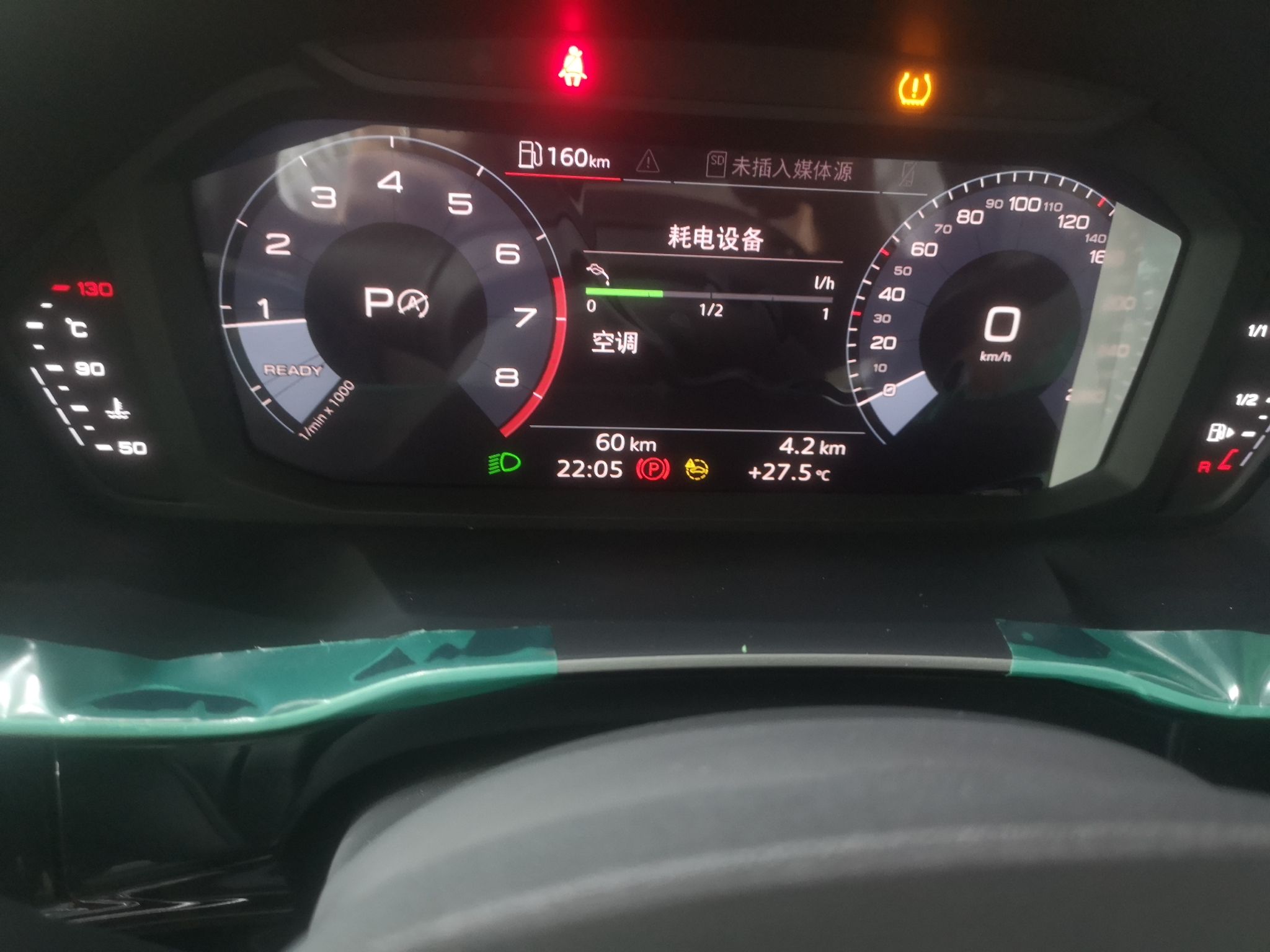 奥迪Q3 2021款 35 TFSI 时尚致雅型