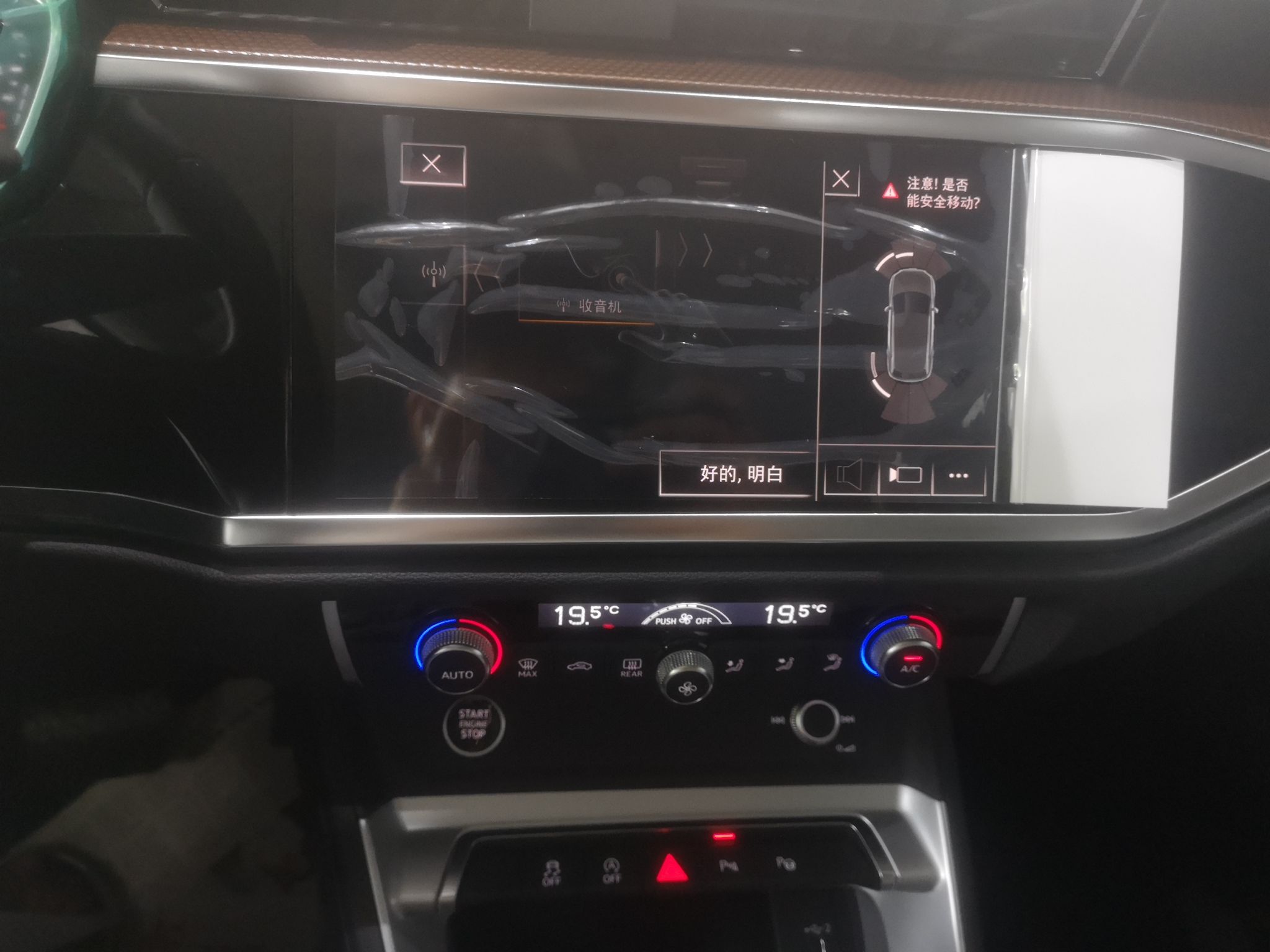 奥迪Q3 2021款 35 TFSI 时尚致雅型