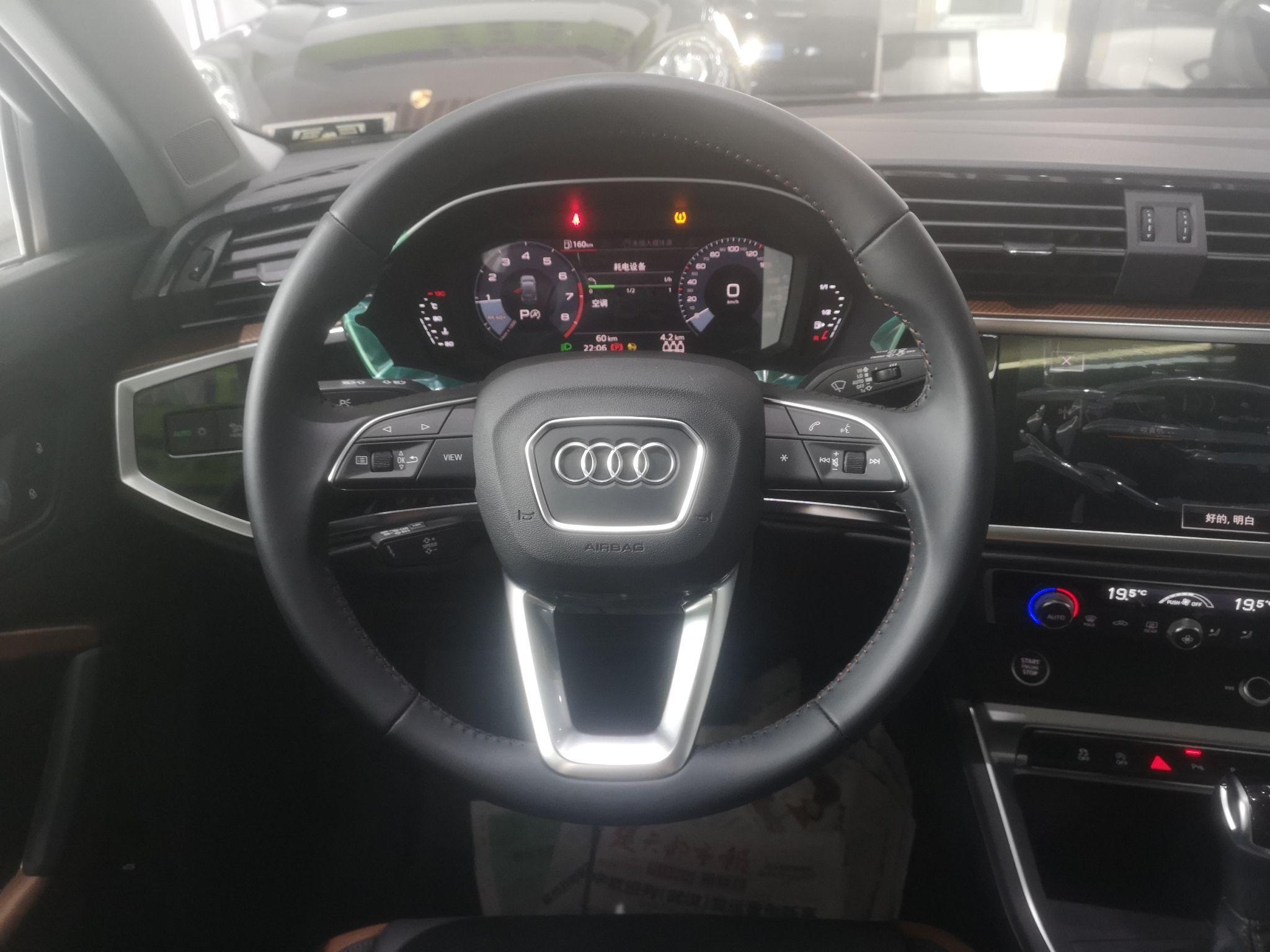 奥迪Q3 2021款 35 TFSI 时尚致雅型