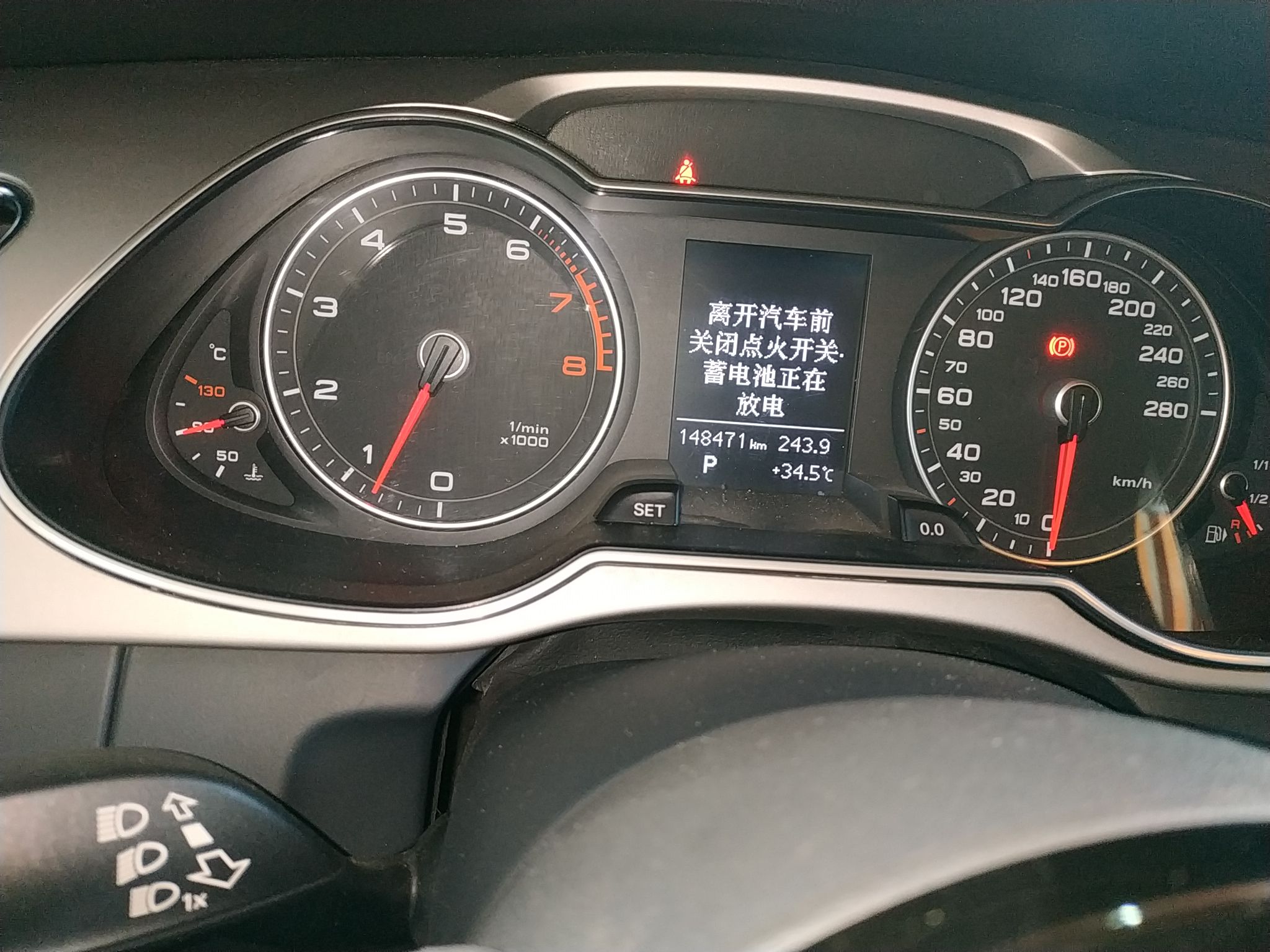 奥迪A4L 2013款 40 TFSI quattro个性运动型