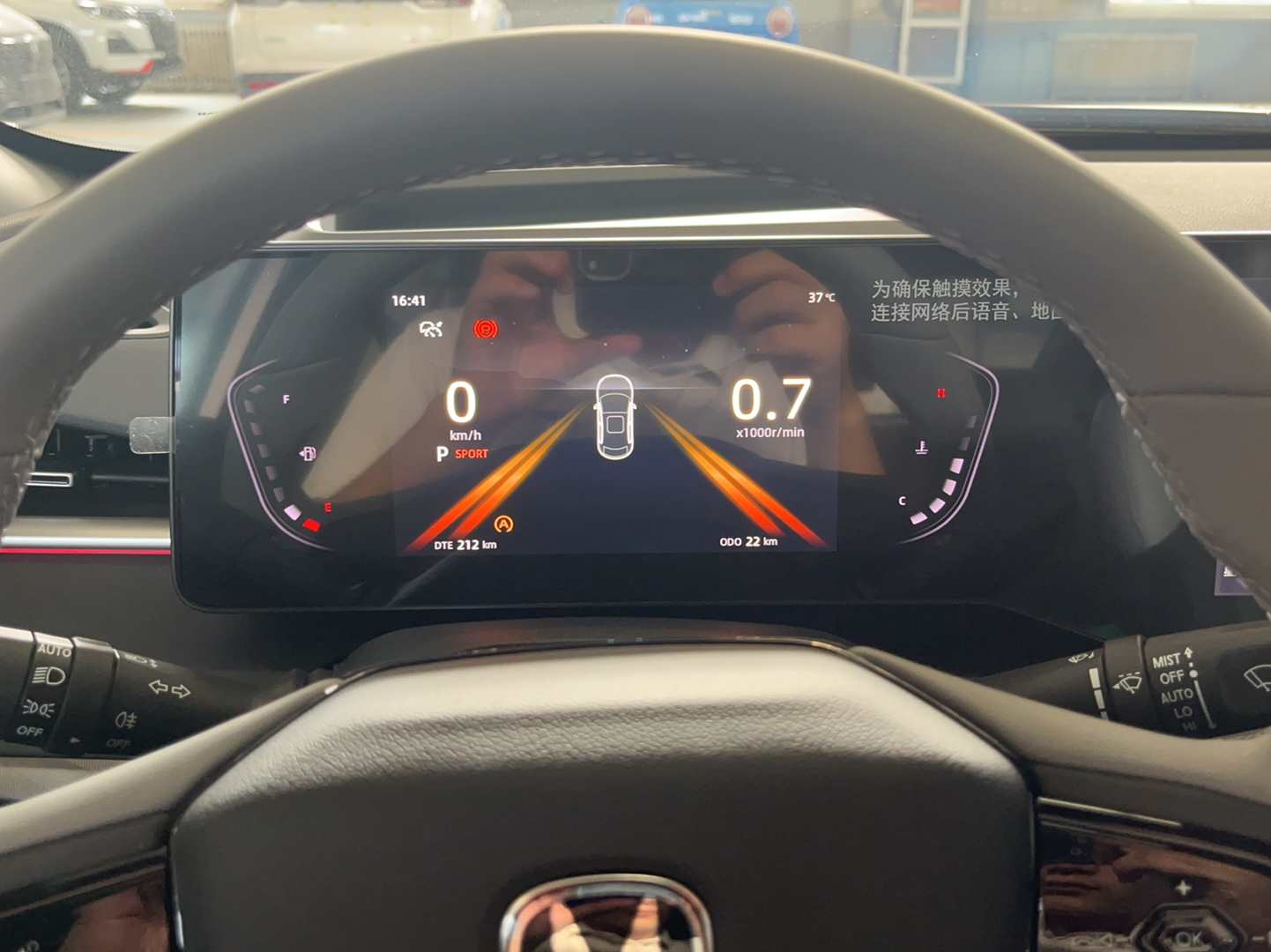 长安 锐程PLUS 2023款 1.5T DCT领航型