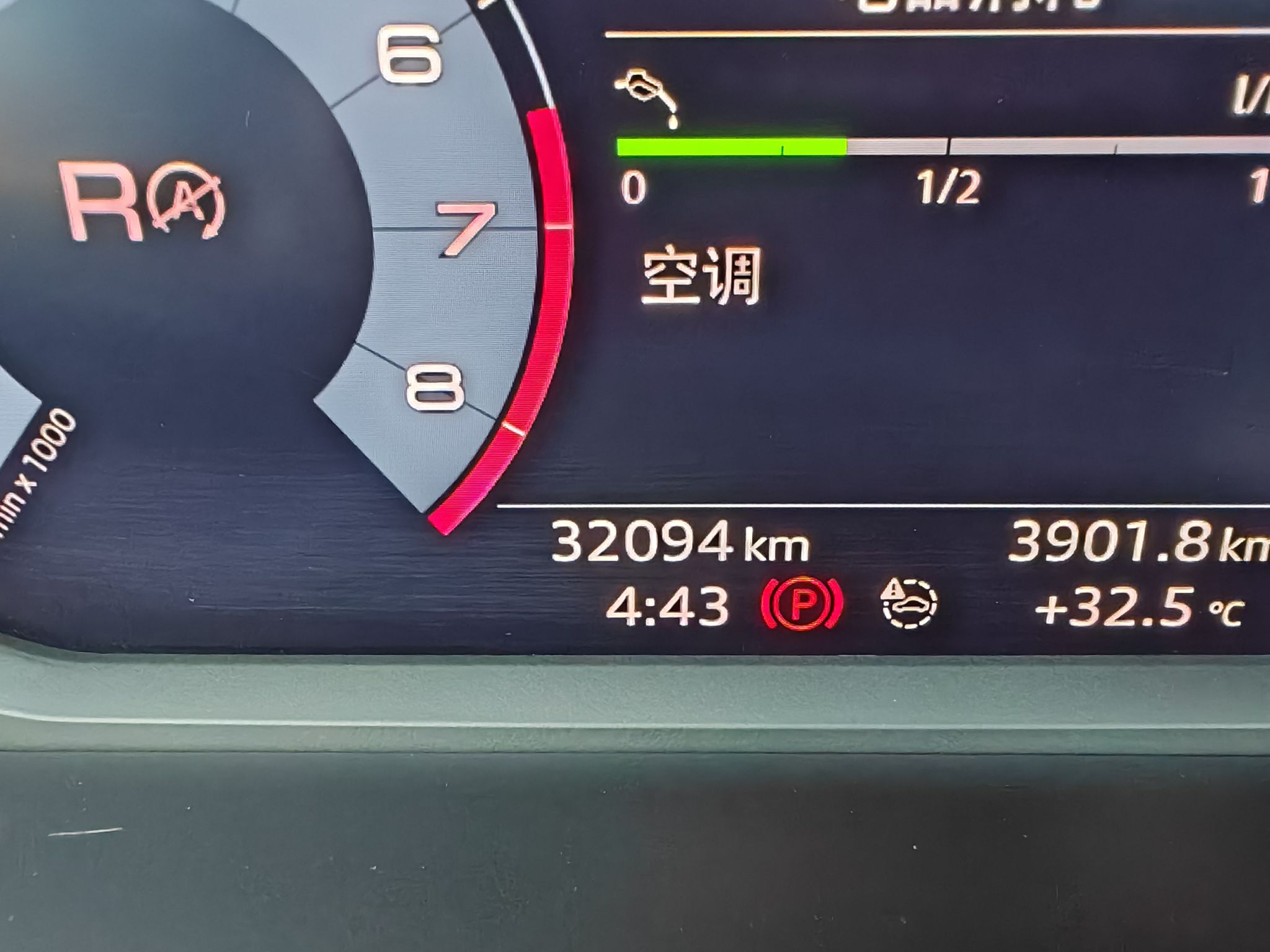 奥迪Q3 2021款 35 TFSI 时尚动感型