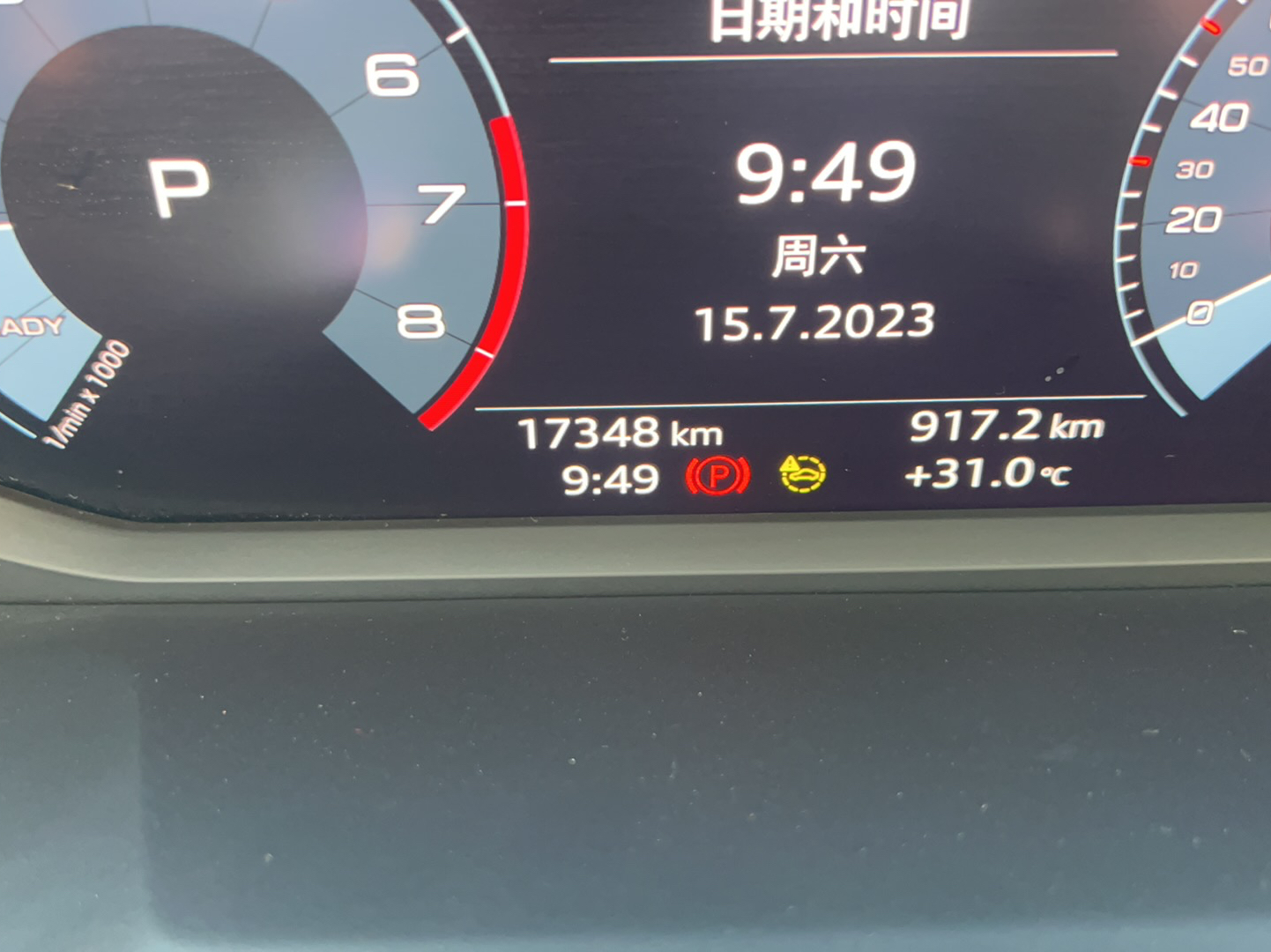 奥迪Q3 2021款 35 TFSI 时尚动感型