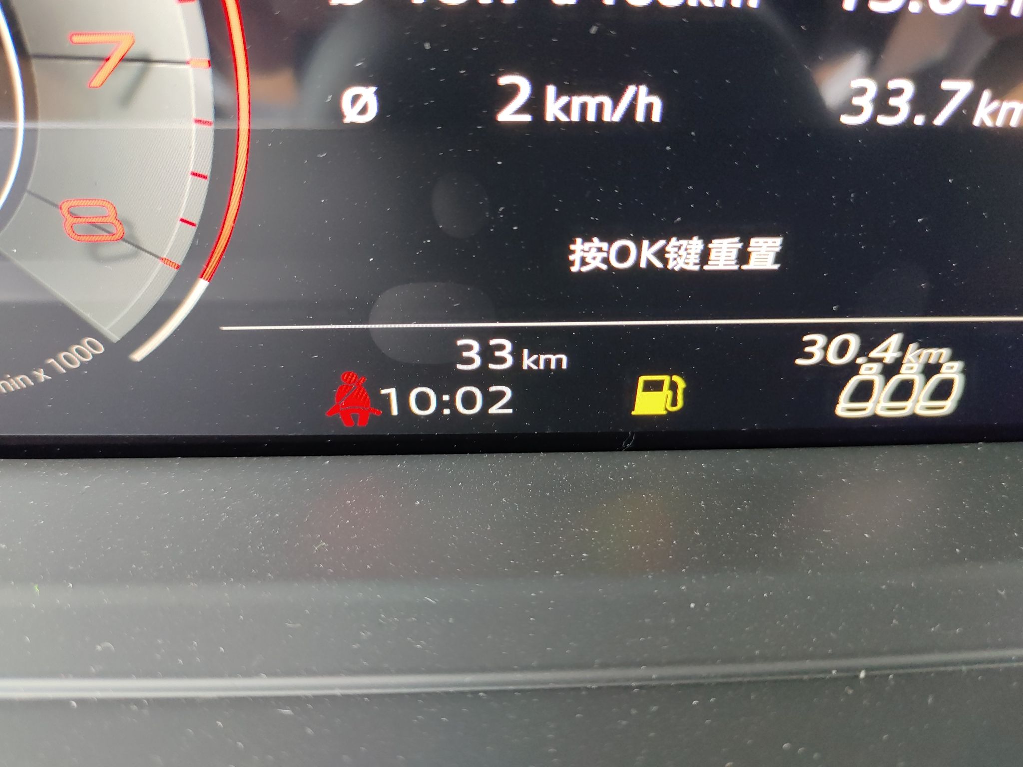 奥迪A8 2023款 A8L 50 TFSI quattro 臻选型