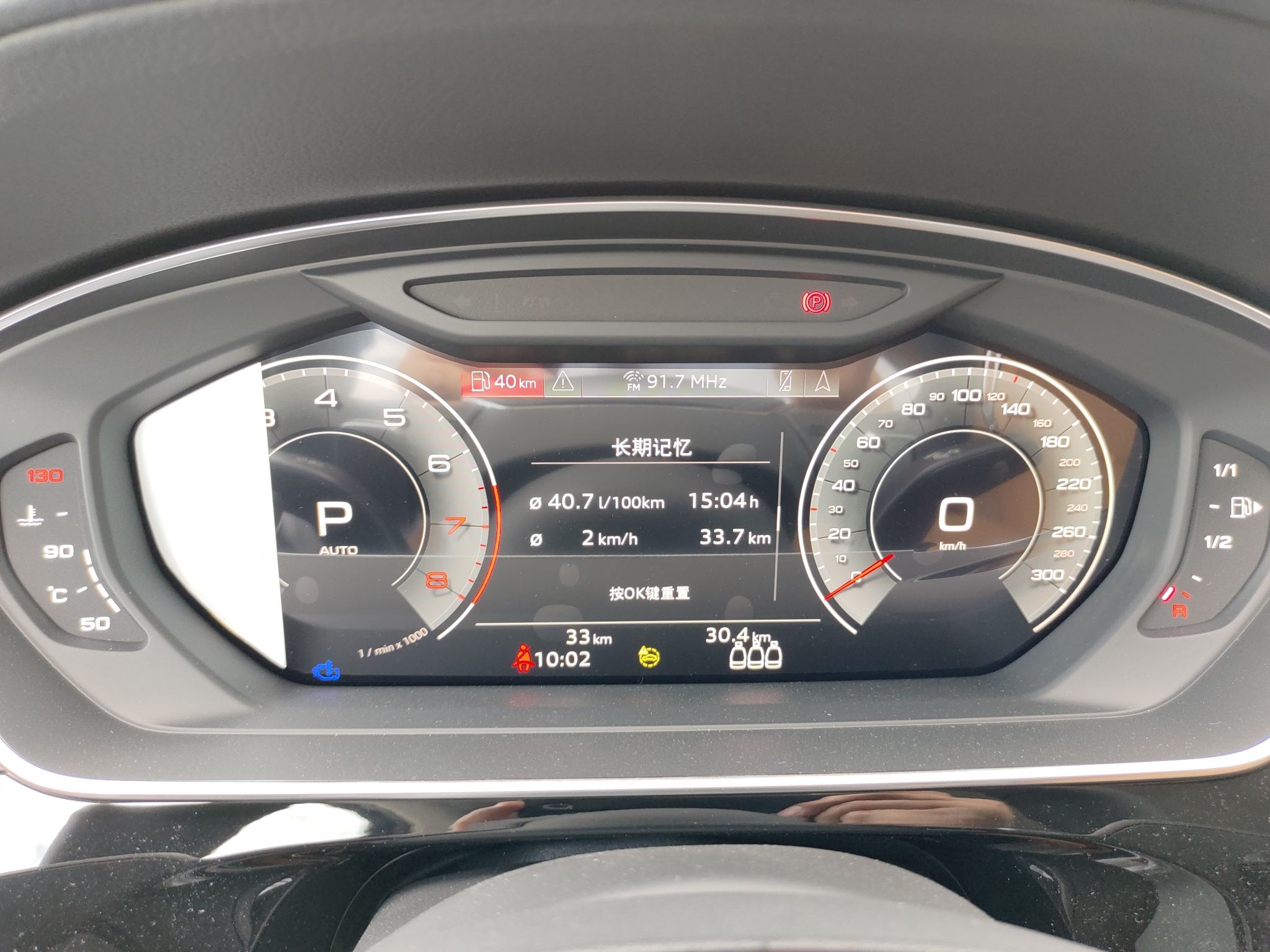 奥迪A8 2023款 A8L 50 TFSI quattro 臻选型