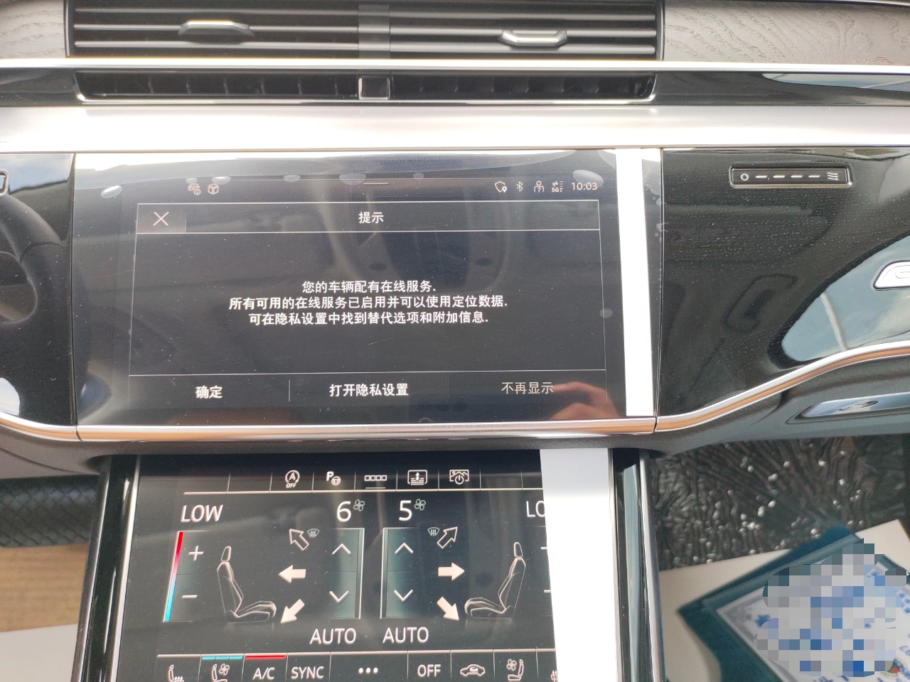 奥迪A8 2023款 A8L 50 TFSI quattro 臻选型