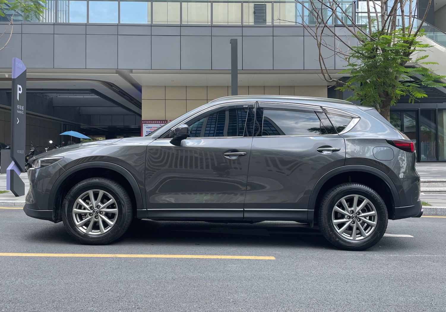 马自达CX-5 2022款 2.0L 自动两驱智雅型