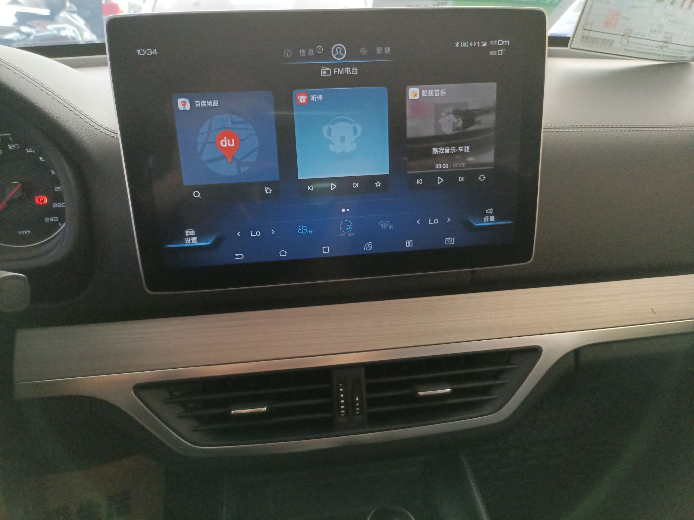 比亚迪 唐 2018款 2.0T 自动智联尊贵型 5座 国V