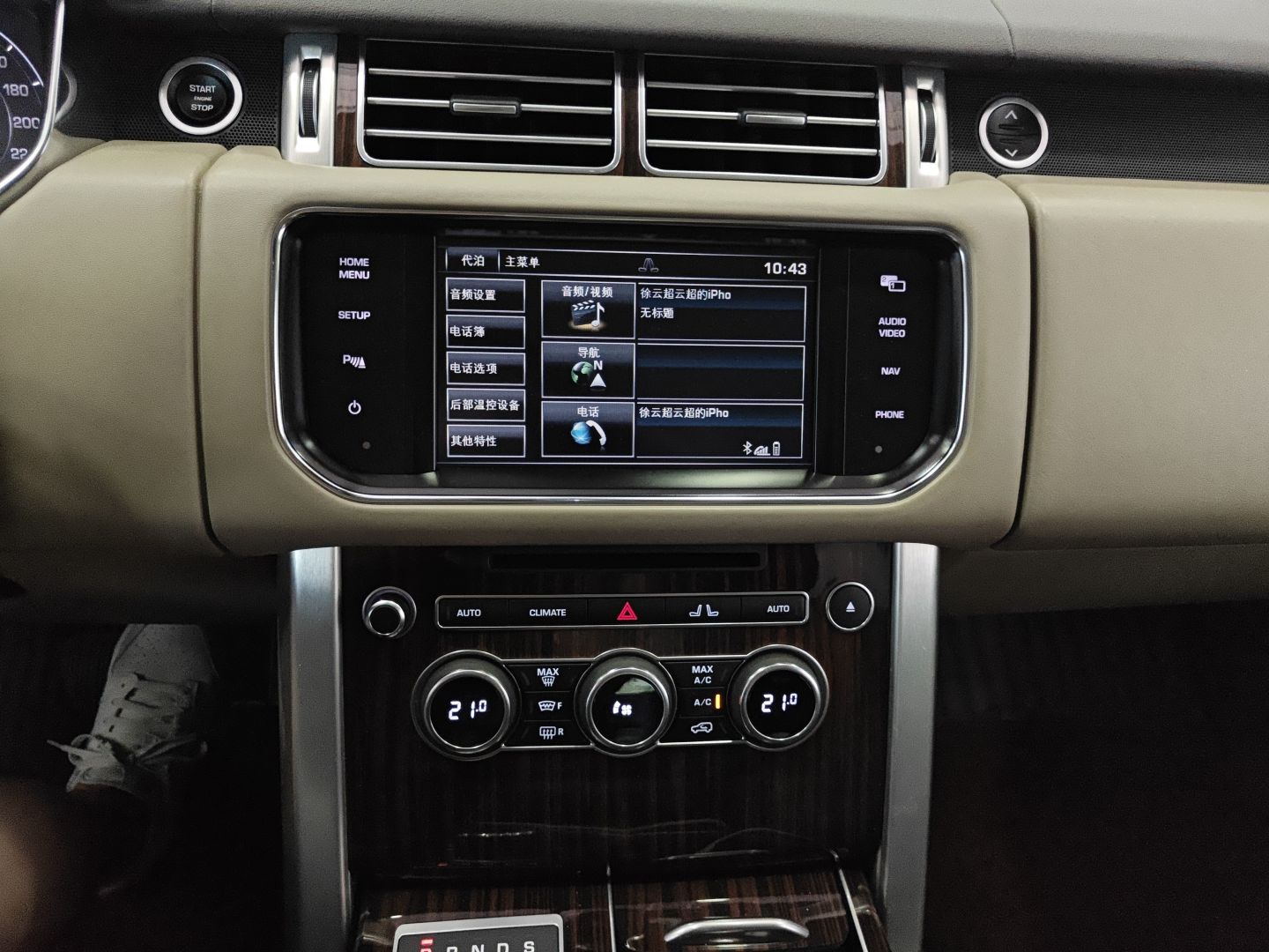 路虎 揽胜 2015款 3.0 V6 SC Vogue(进口)