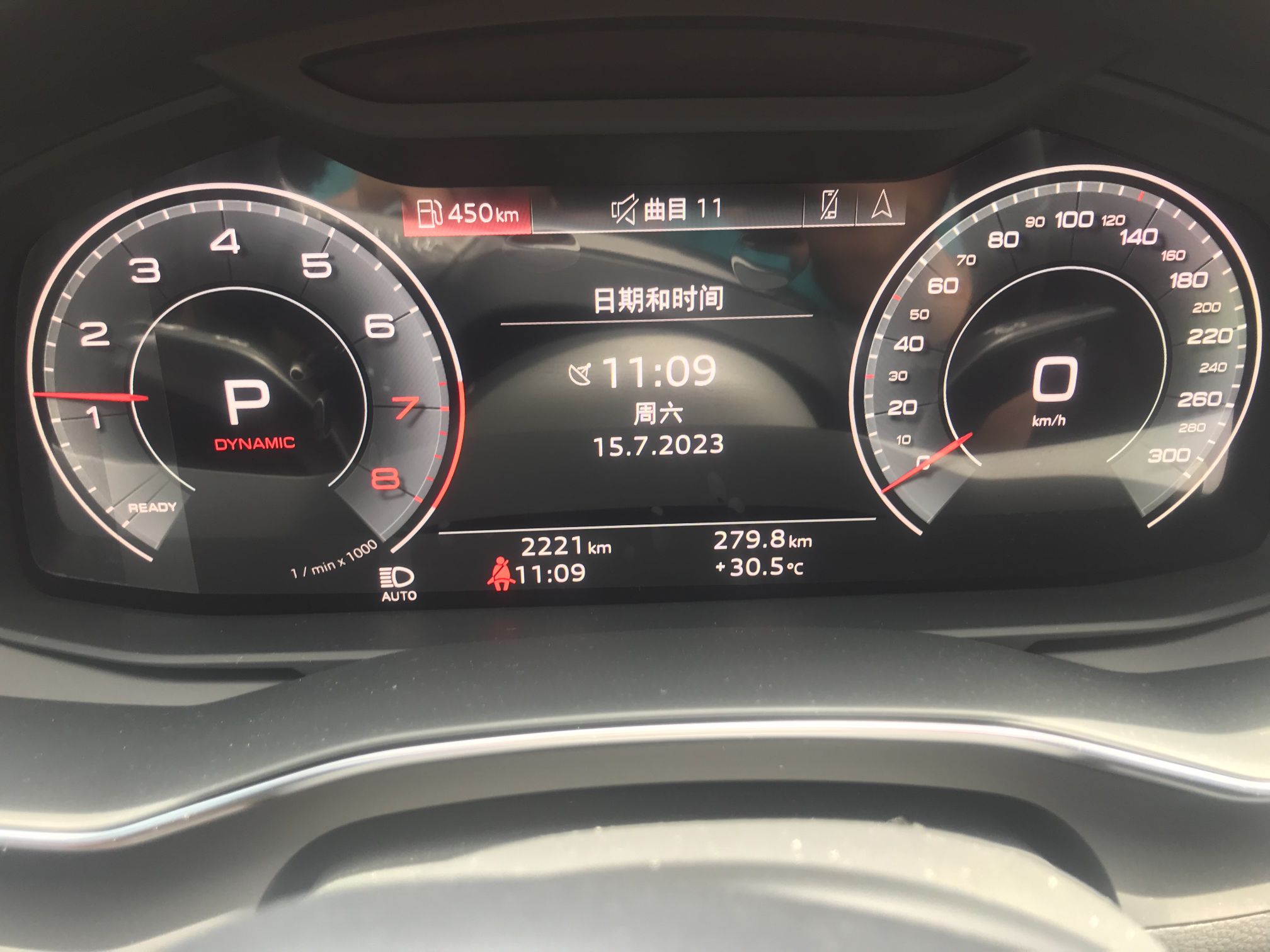 奥迪A6L 2023款 40 TFSI 豪华动感型