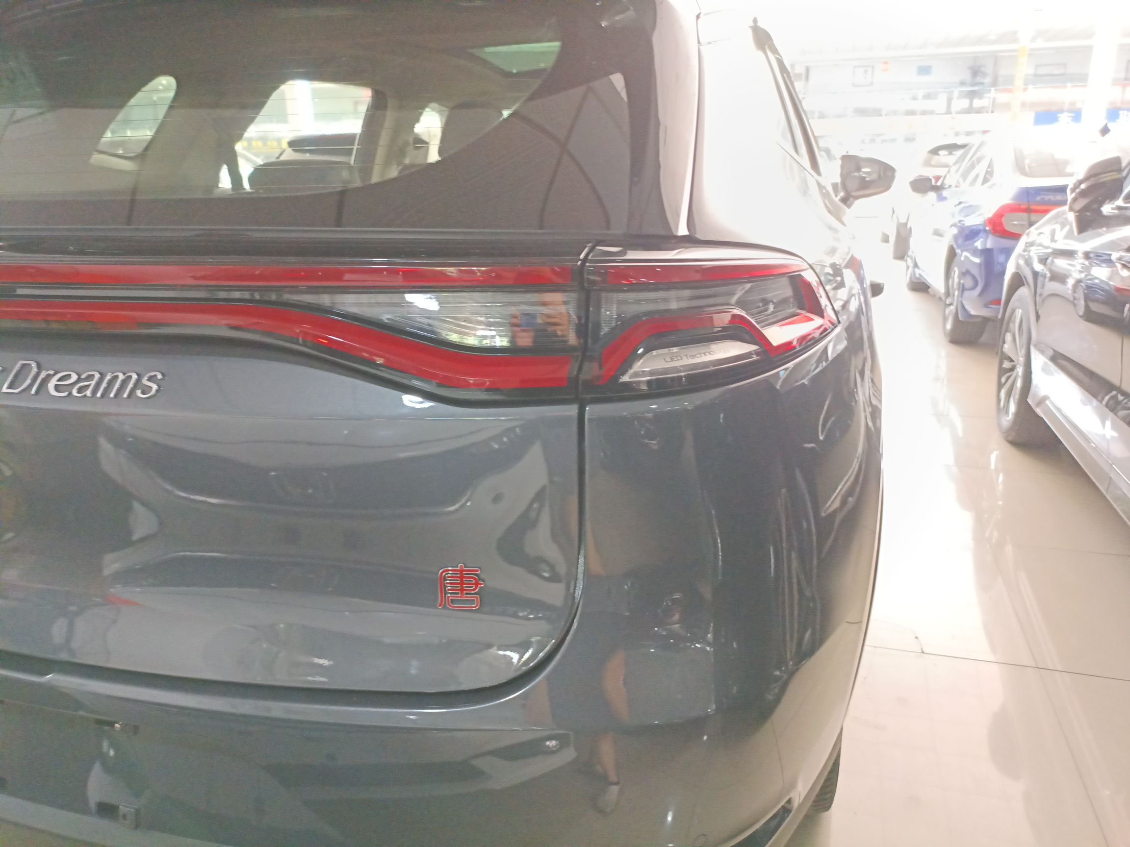 比亚迪 唐 2018款 2.0T 自动智联尊贵型 5座 国V