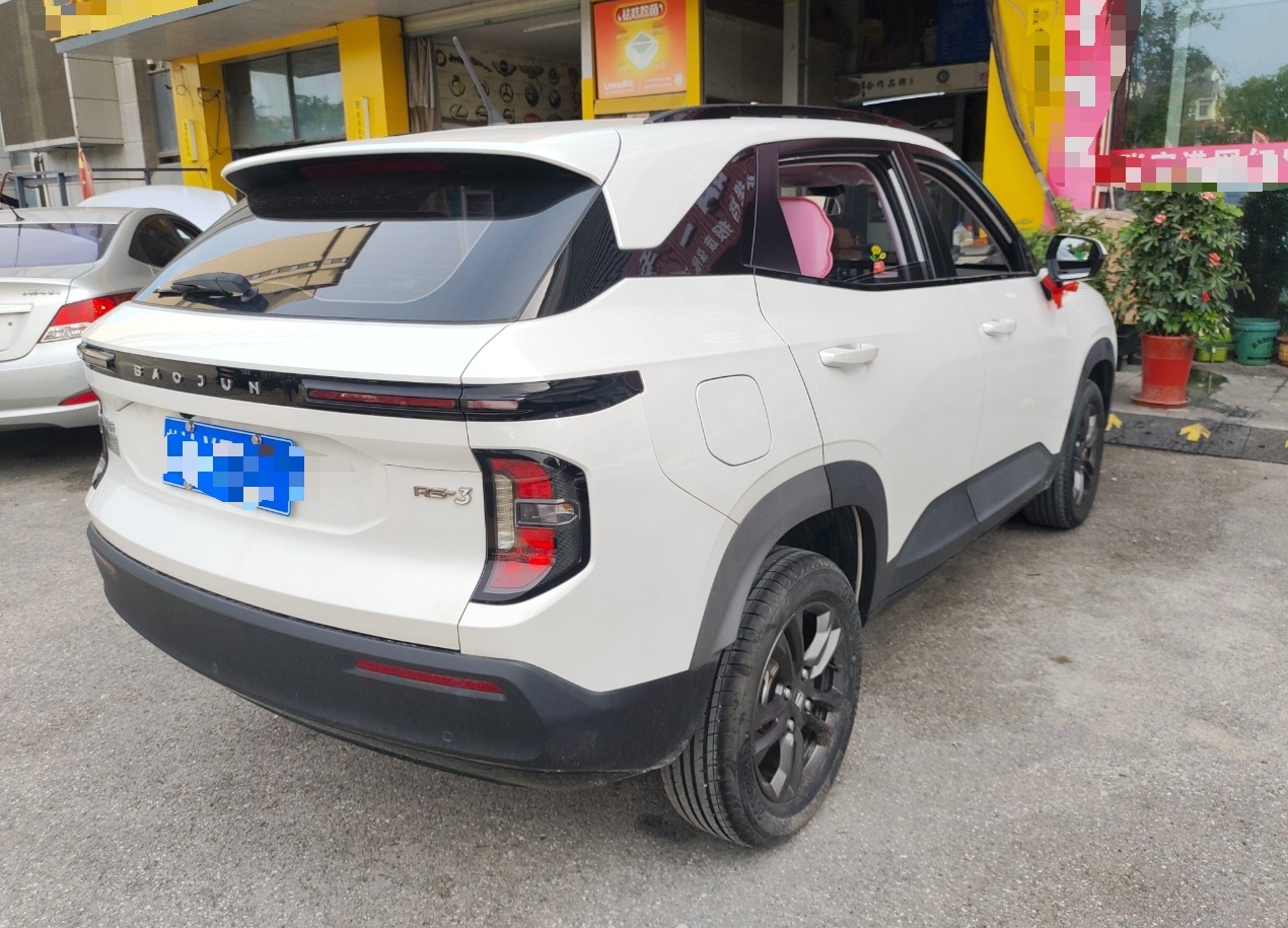 新宝骏 宝骏RS-3 2020款 1.5L CVT 24小时在线精英型