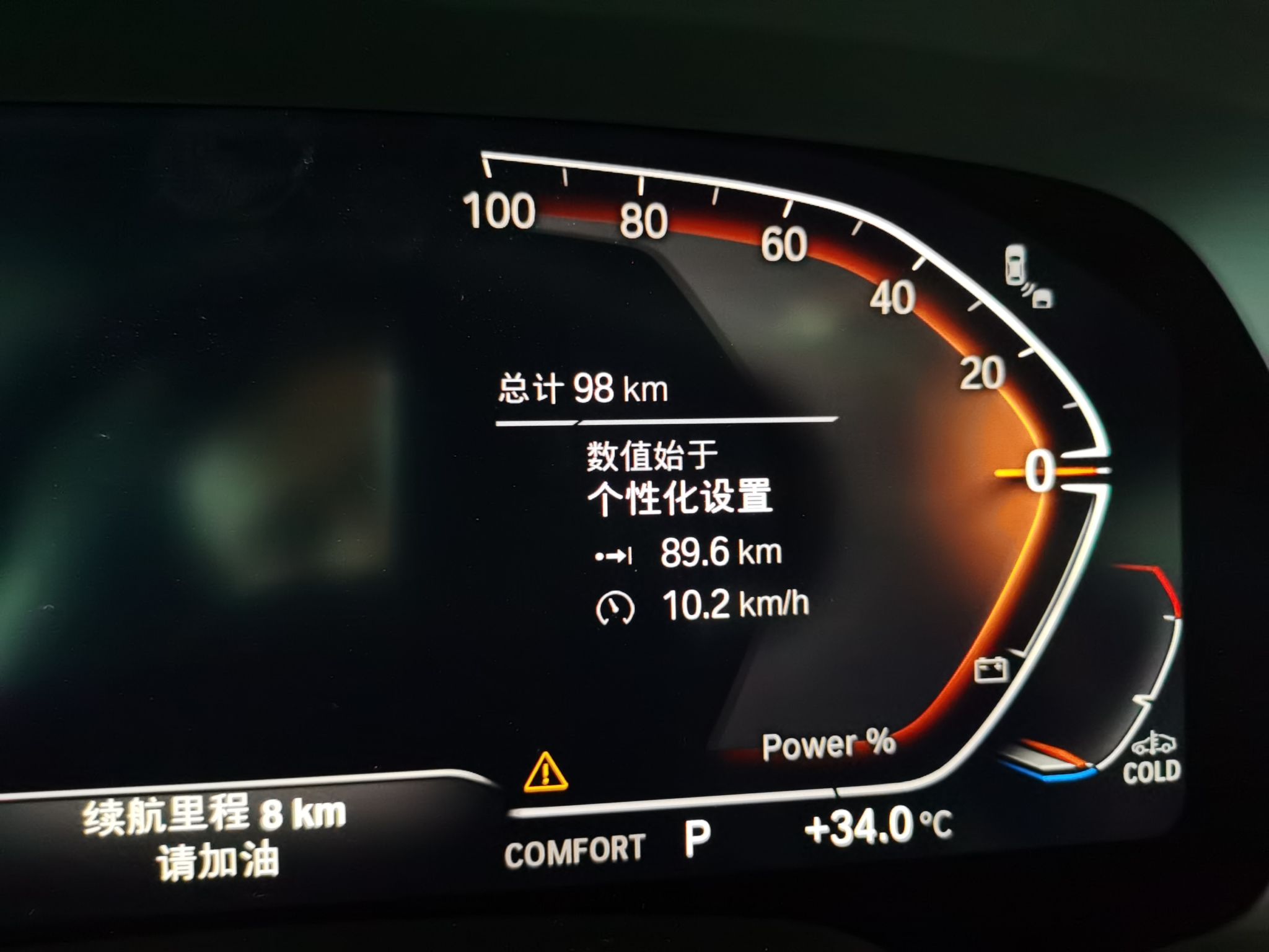 宝马X5 2022款 改款 xDrive 40Li M运动套装