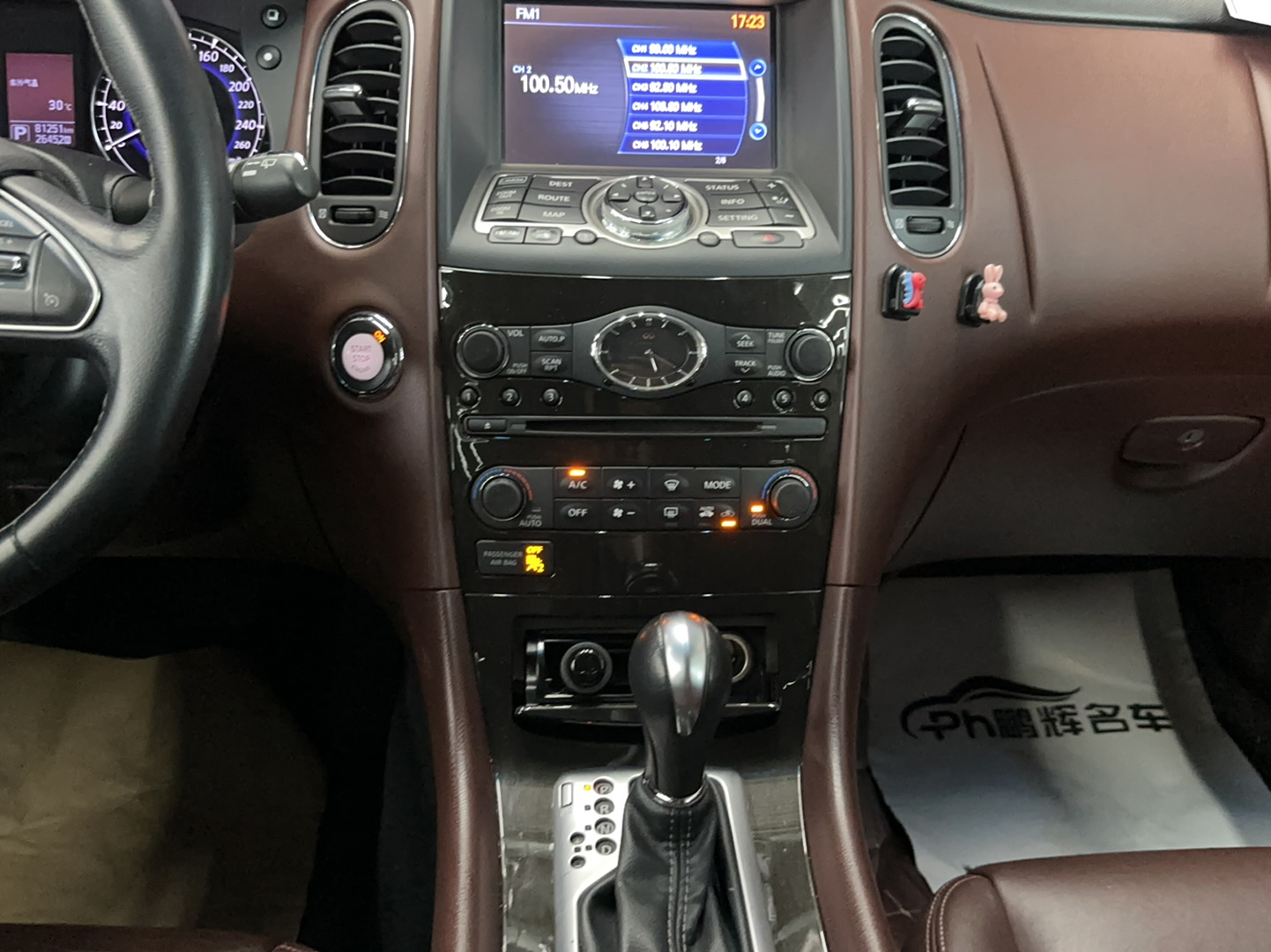 英菲尼迪QX50 2015款 2.5L 豪华版