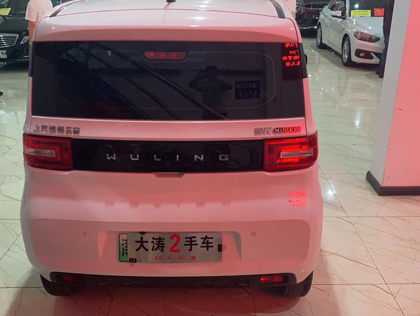 五菱汽车 宏光MINI EV 2020款 悦享款 磷酸铁锂