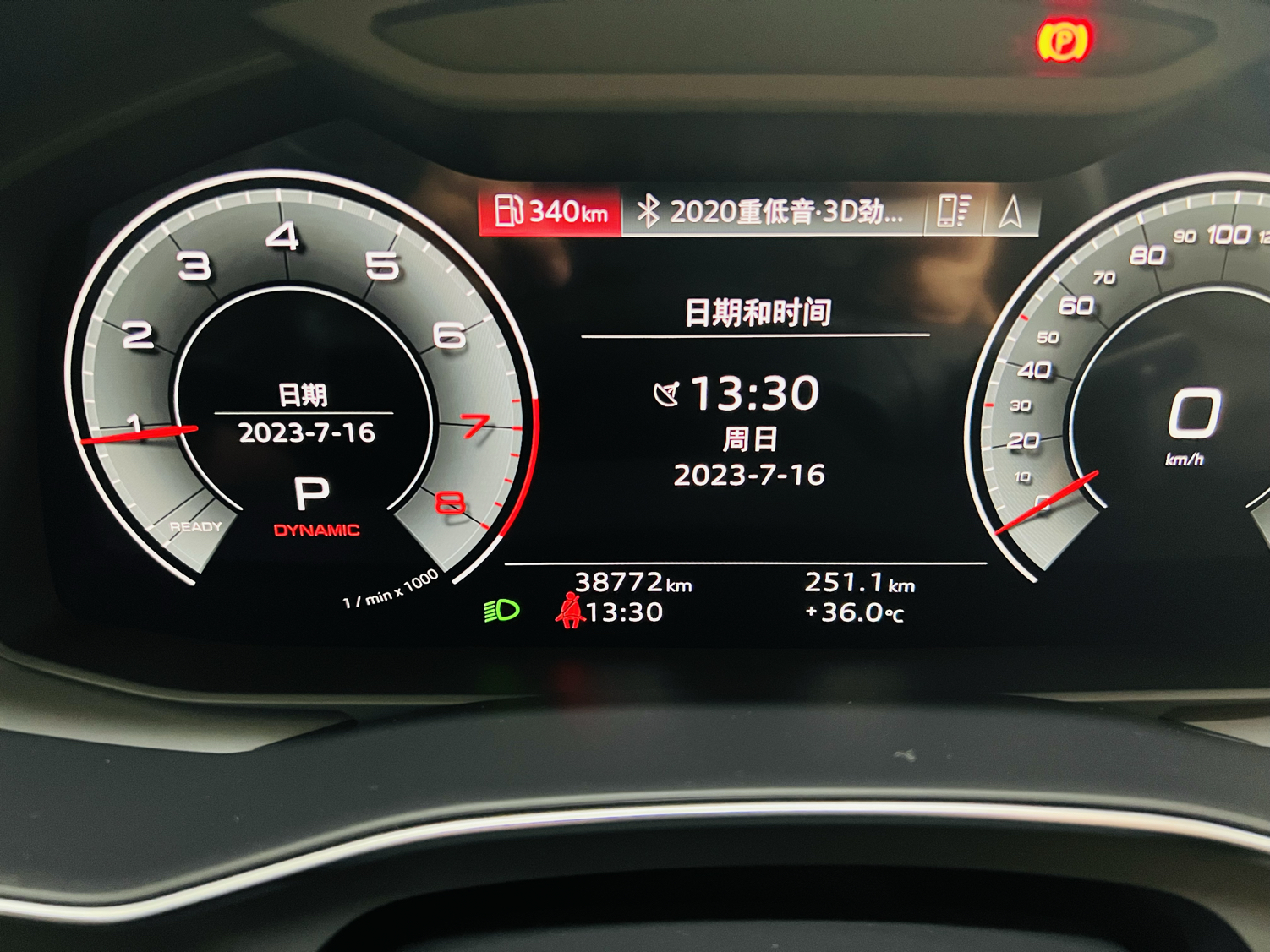 奥迪A6L 2021款 40 TFSI 豪华致雅型