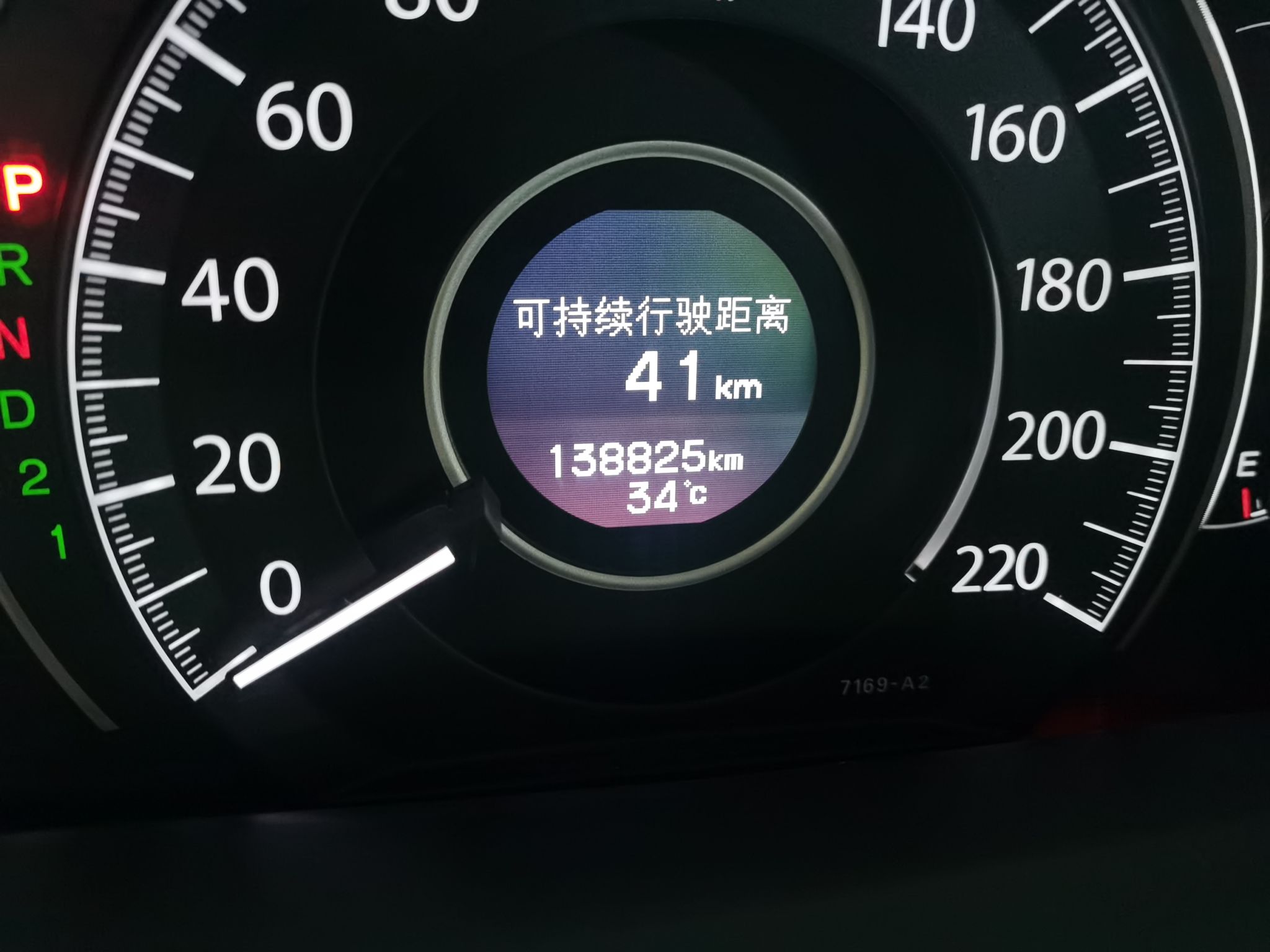 本田CR-V 2013款 2.4L 两驱豪华版