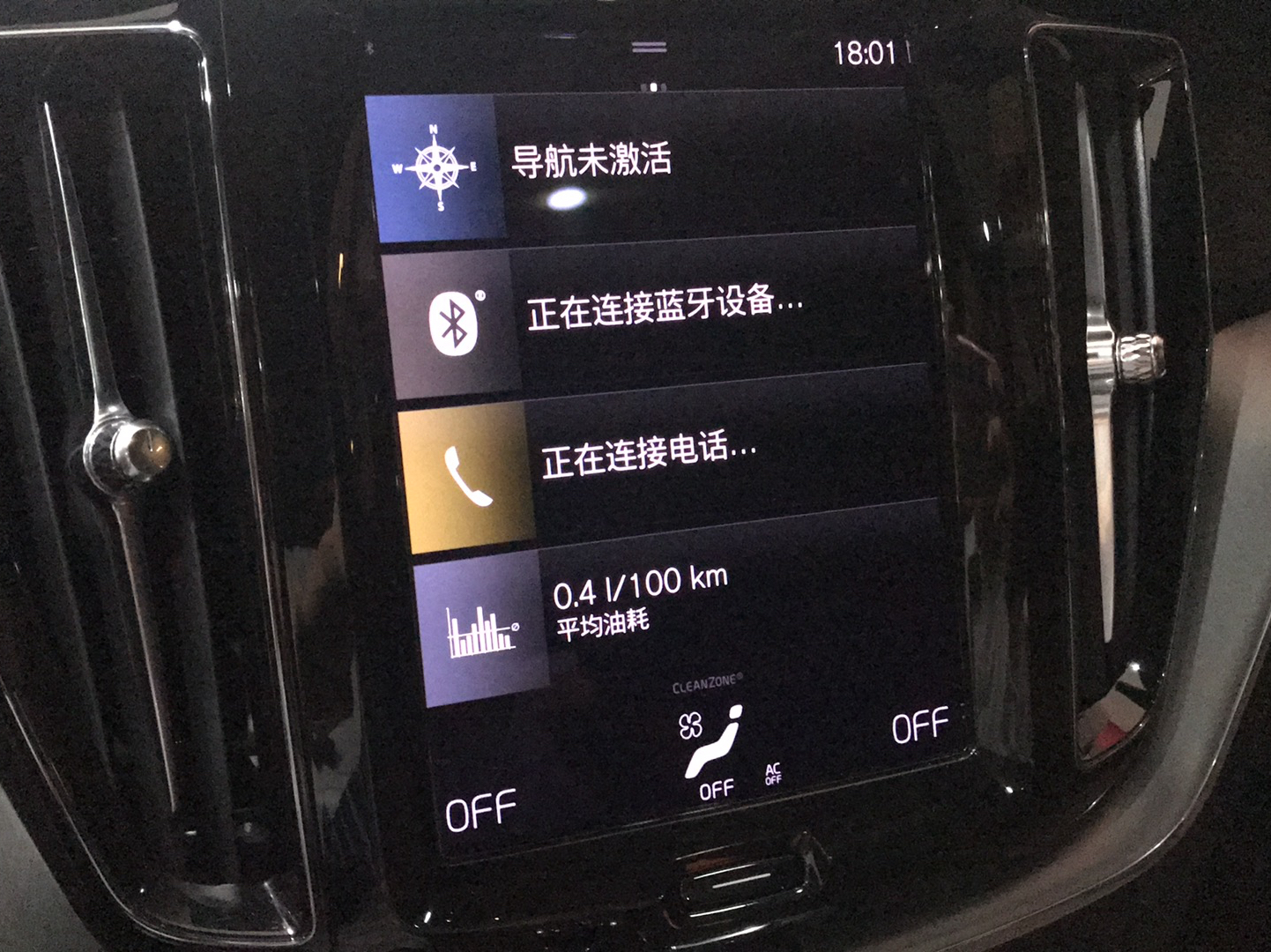 沃尔沃XC60 2021款 T5 四驱智逸豪华版