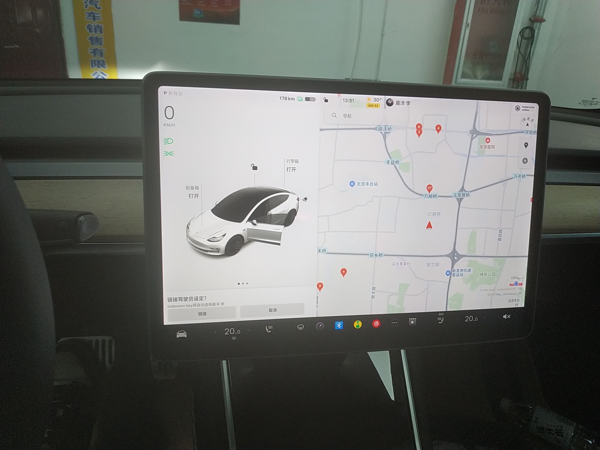 特斯拉 Model 3 2020款 标准续航后驱升级版