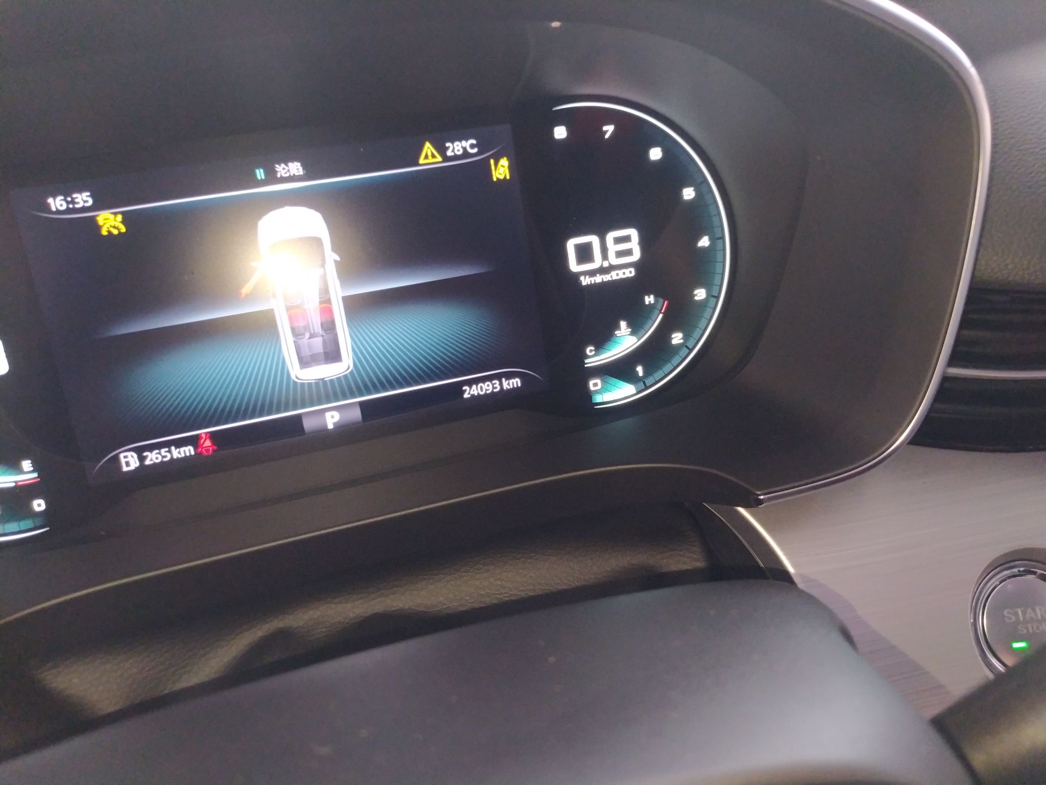 荣威iMAX8 2021款 400TGI Supreme系列尊荣版