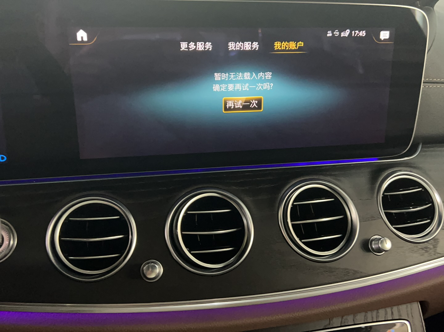 奔驰E级 2022款 E 300 L 运动豪华型