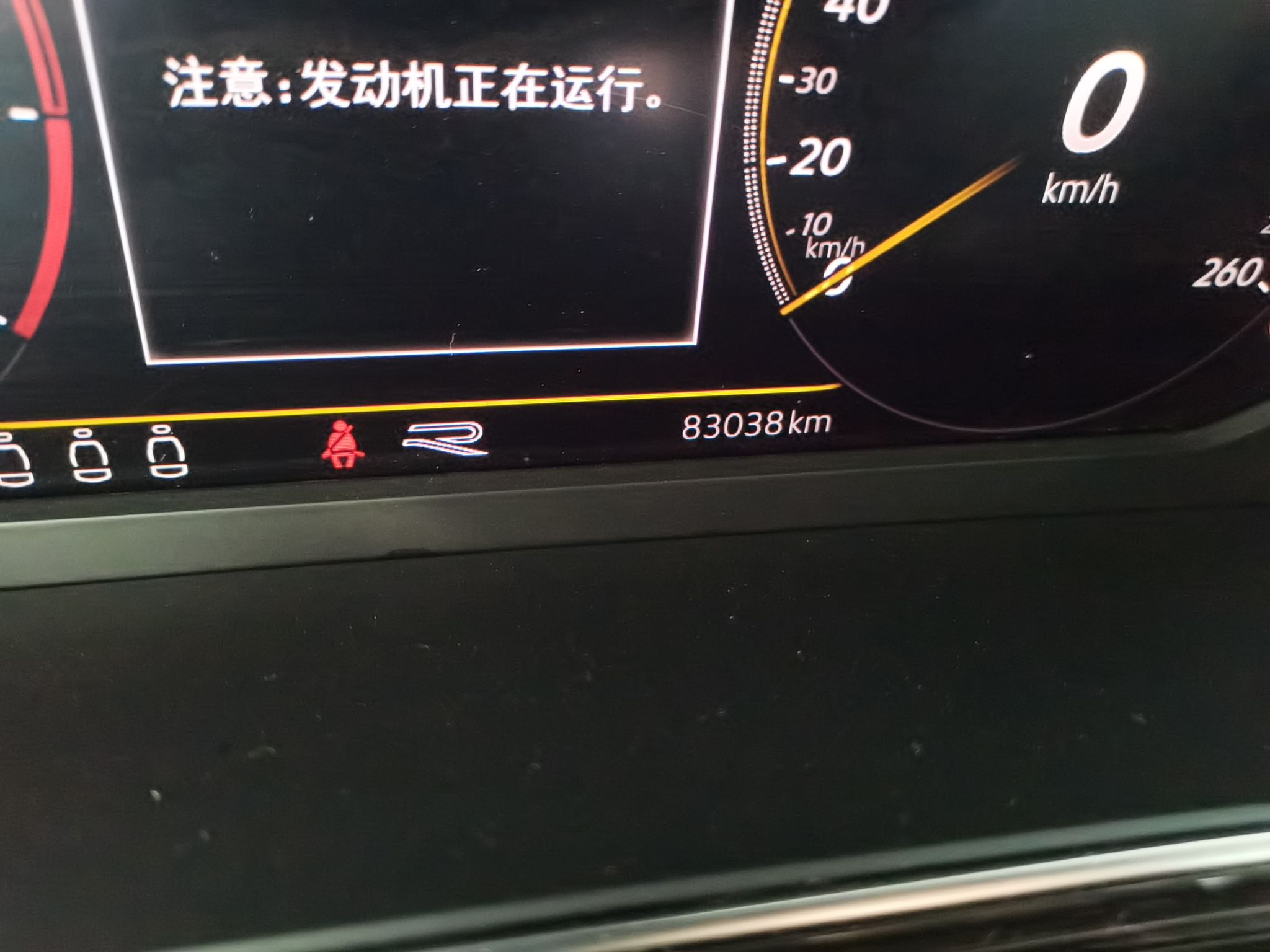 大众 探影 2021款 280TSI DSG R-Line智联版