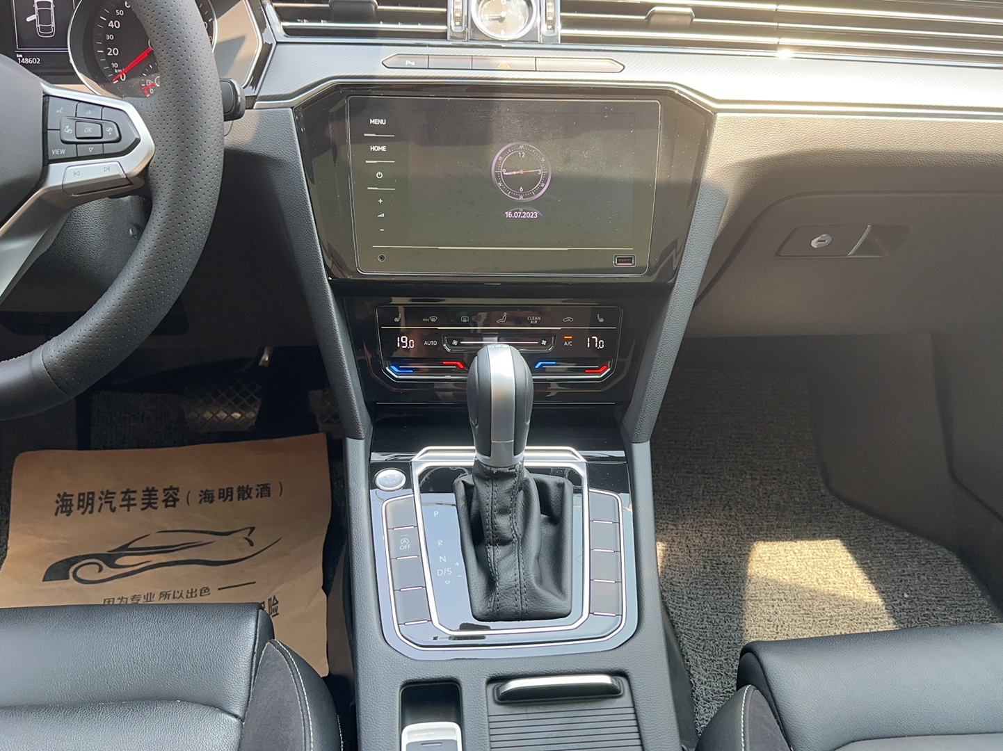 大众 迈腾 2020款 330TSI DSG 领先型