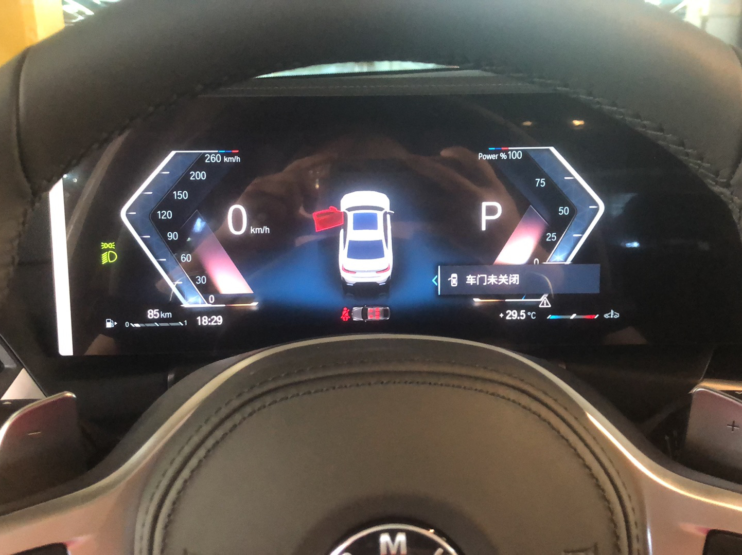 宝马3系 2023款 325Li M运动套装