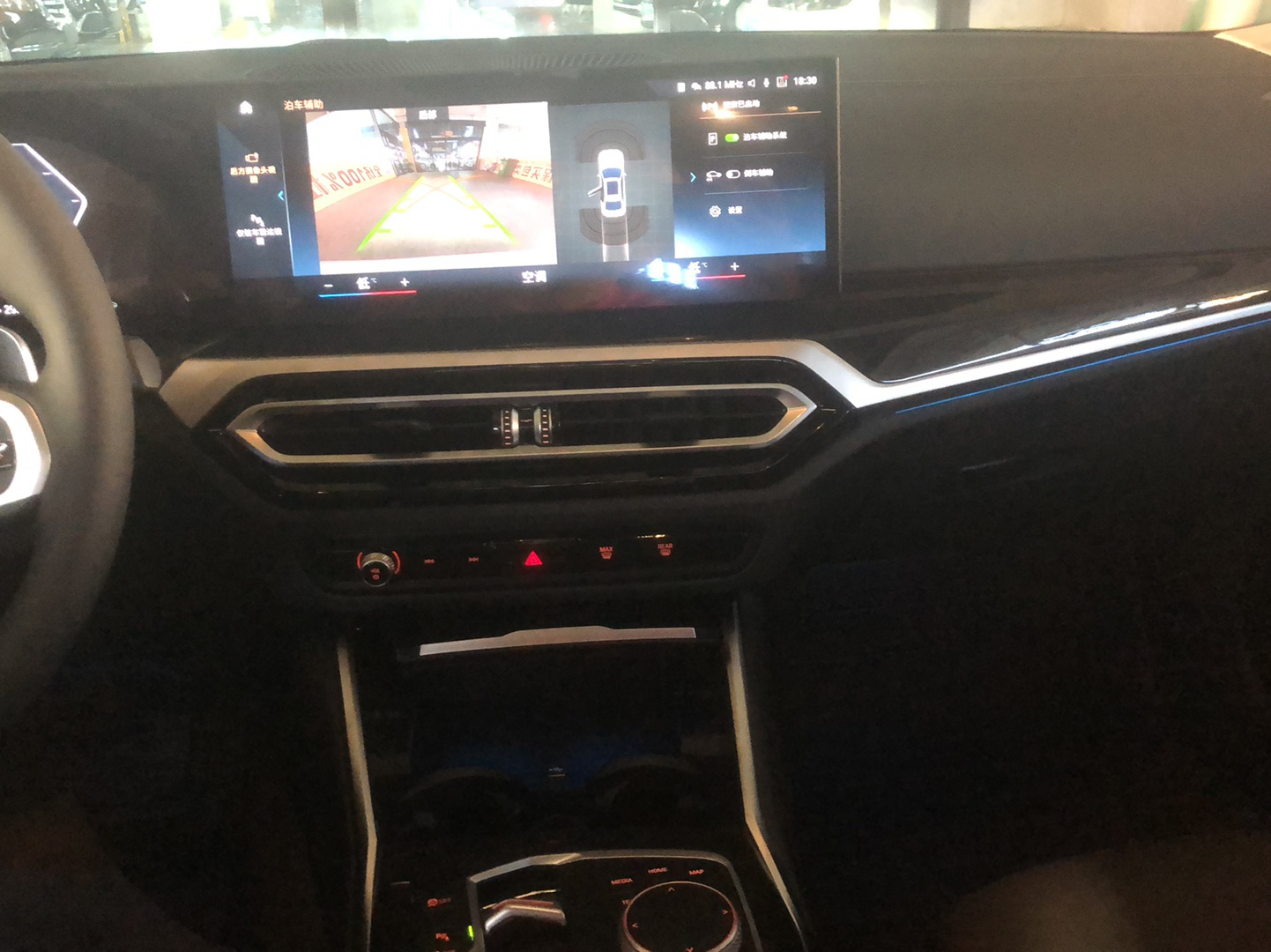 宝马3系 2023款 325Li M运动套装