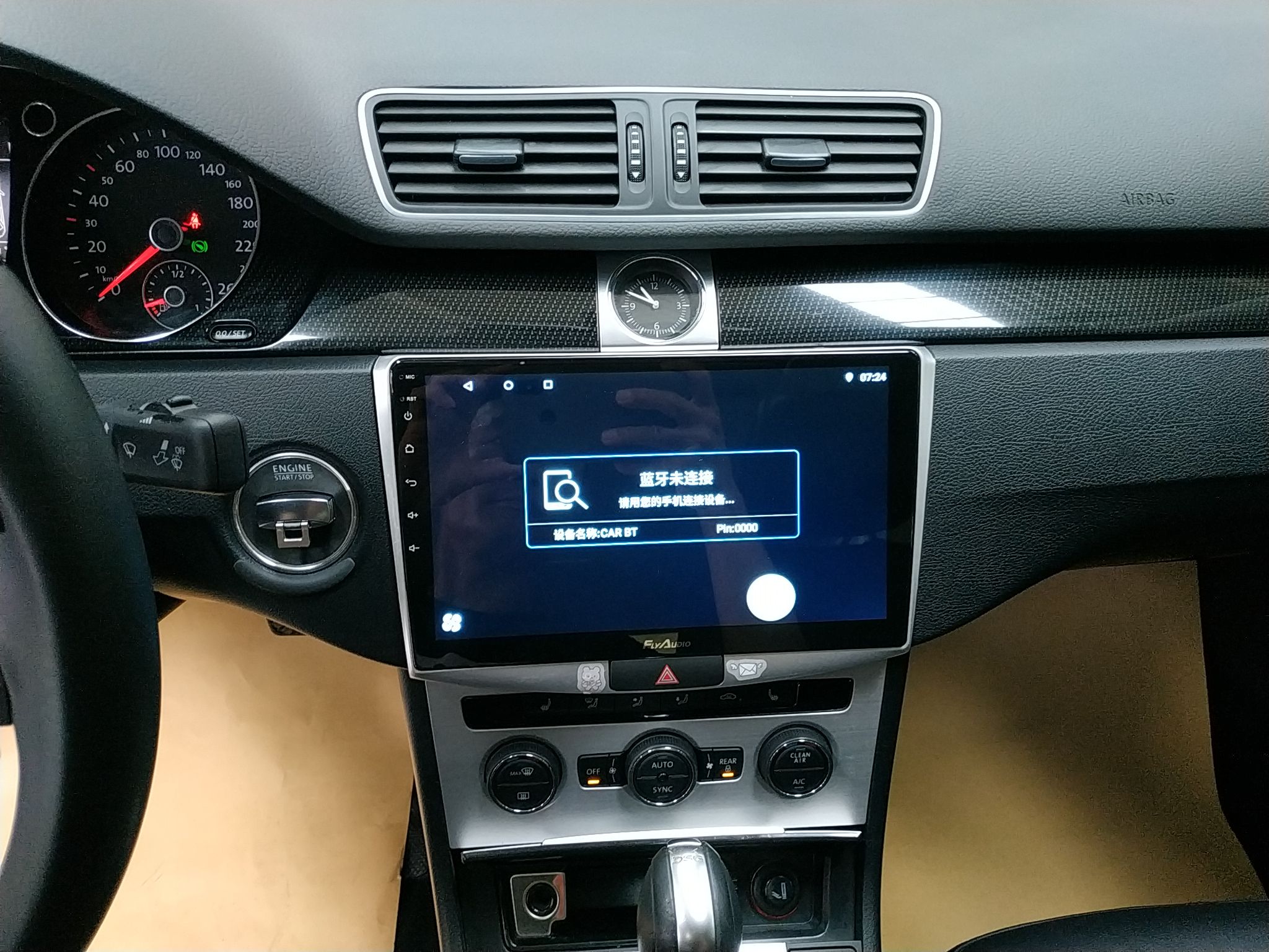 大众 迈腾 2013款 2.0TSI 豪华型