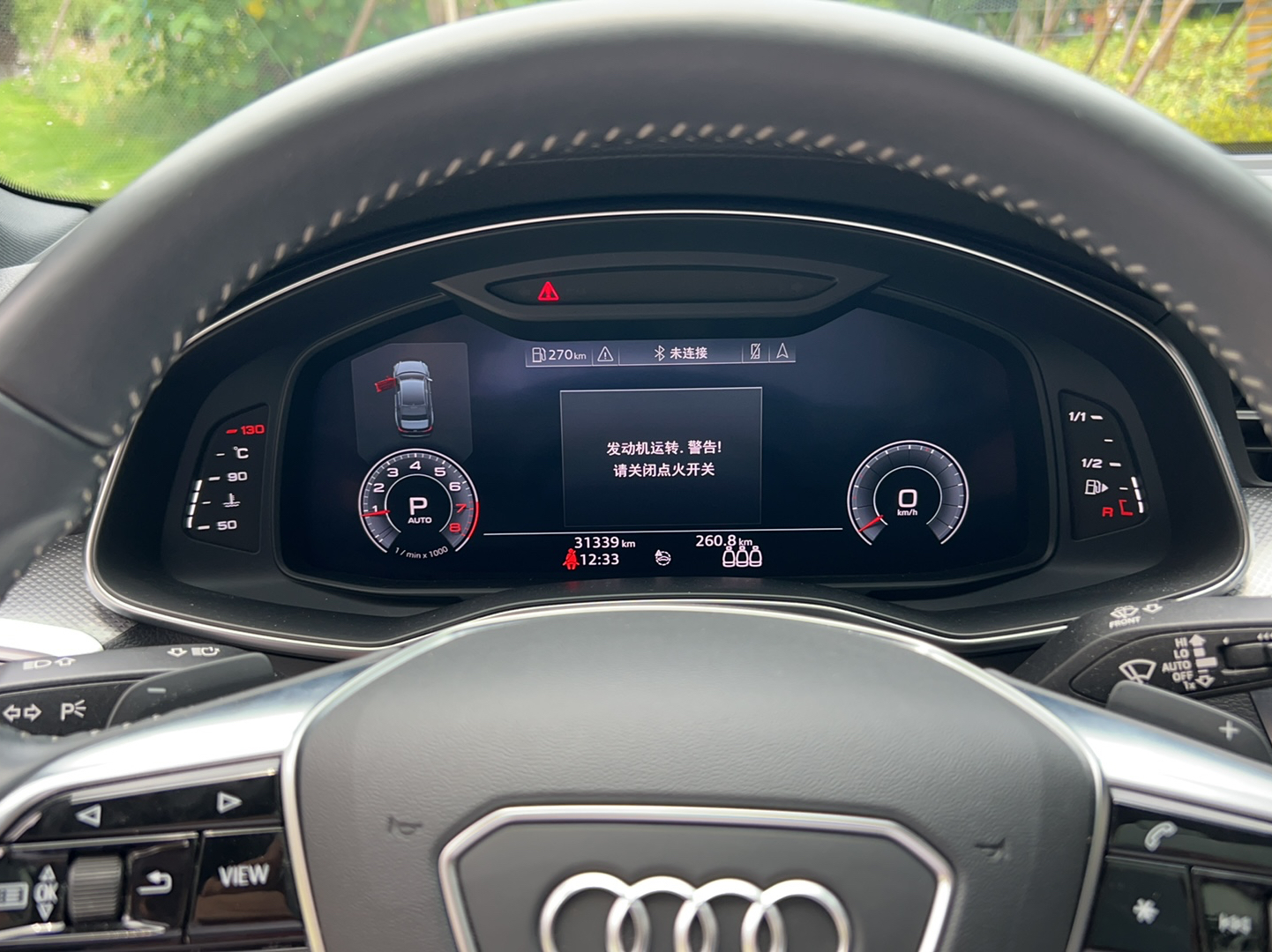 奥迪A6L 2019款 45 TFSI 臻选动感型