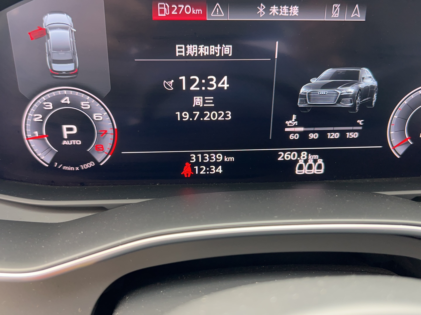 奥迪A6L 2019款 45 TFSI 臻选动感型