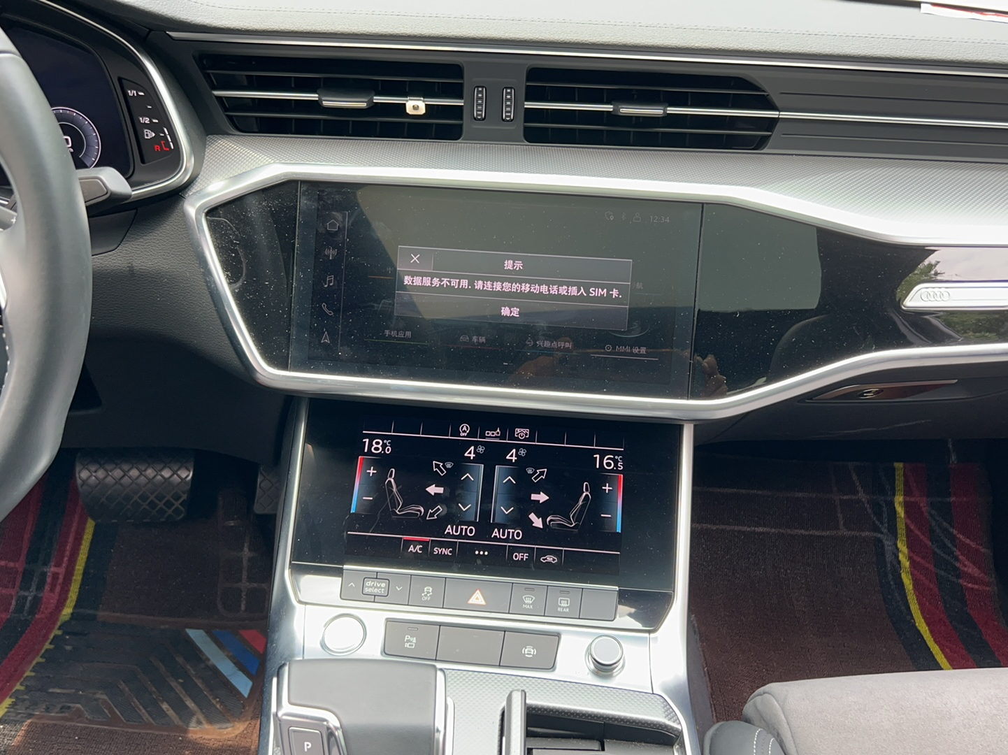 奥迪A6L 2019款 45 TFSI 臻选动感型