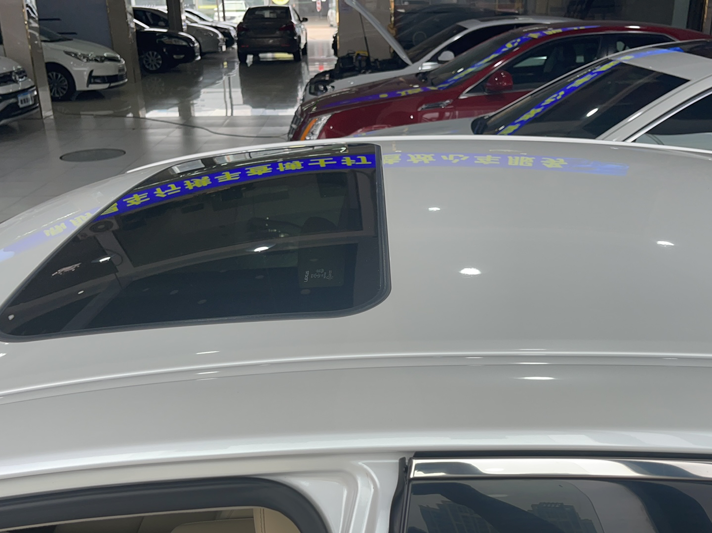 雷克萨斯ES 2013款 300h 精英版