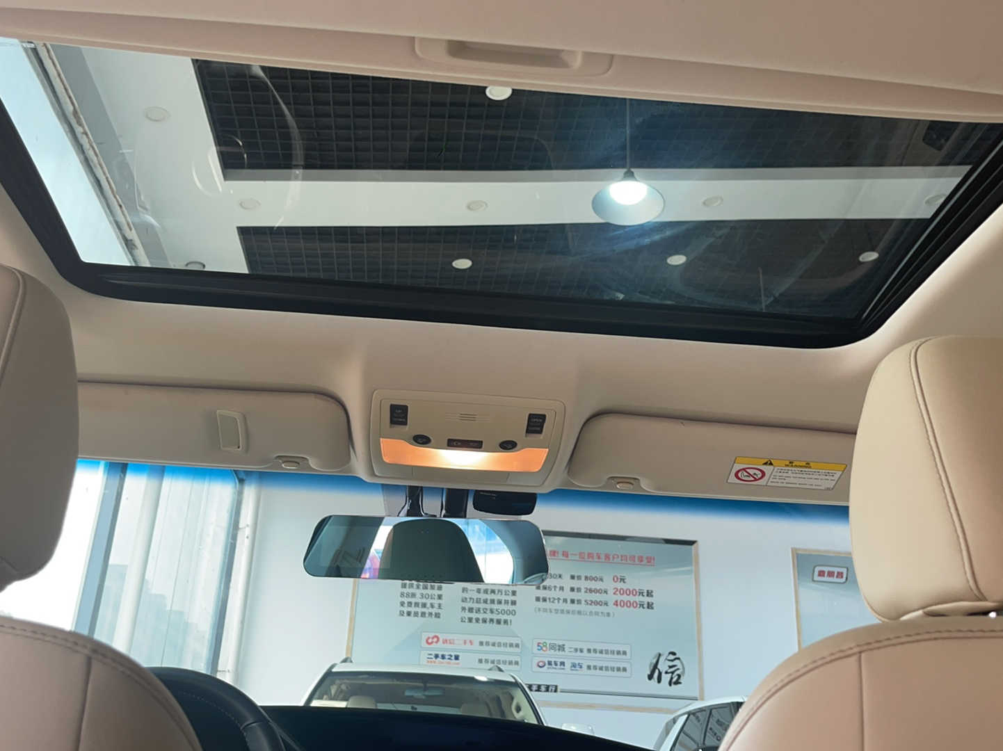 雷克萨斯ES 2013款 300h 精英版