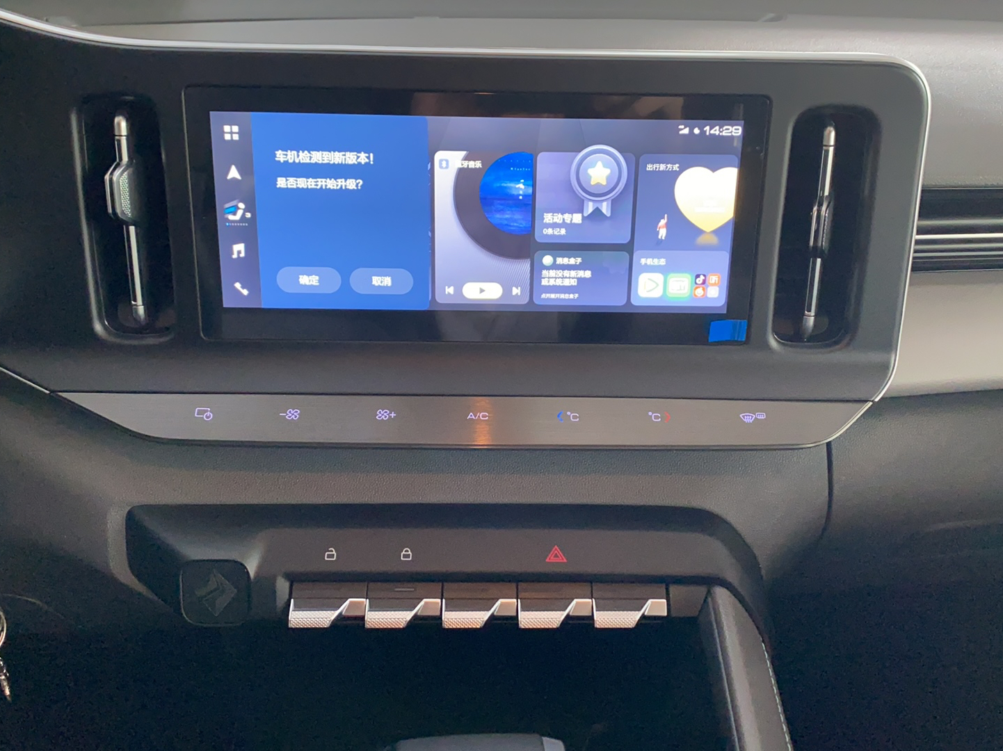 新宝骏 宝骏RC-5 2020款 1.5L CVT智耀精英型