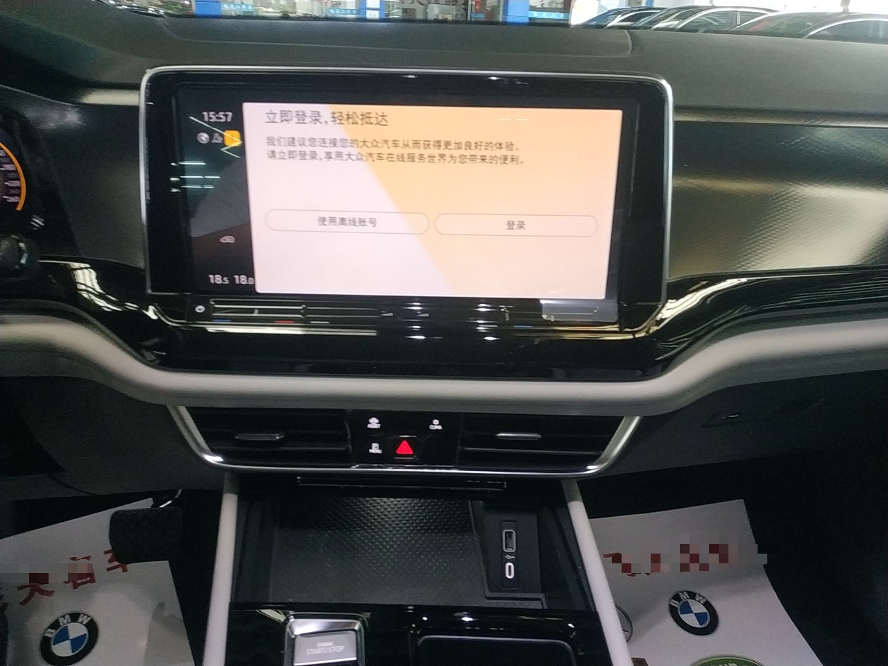 大众 途昂 2022款 380TSI 四驱豪华版