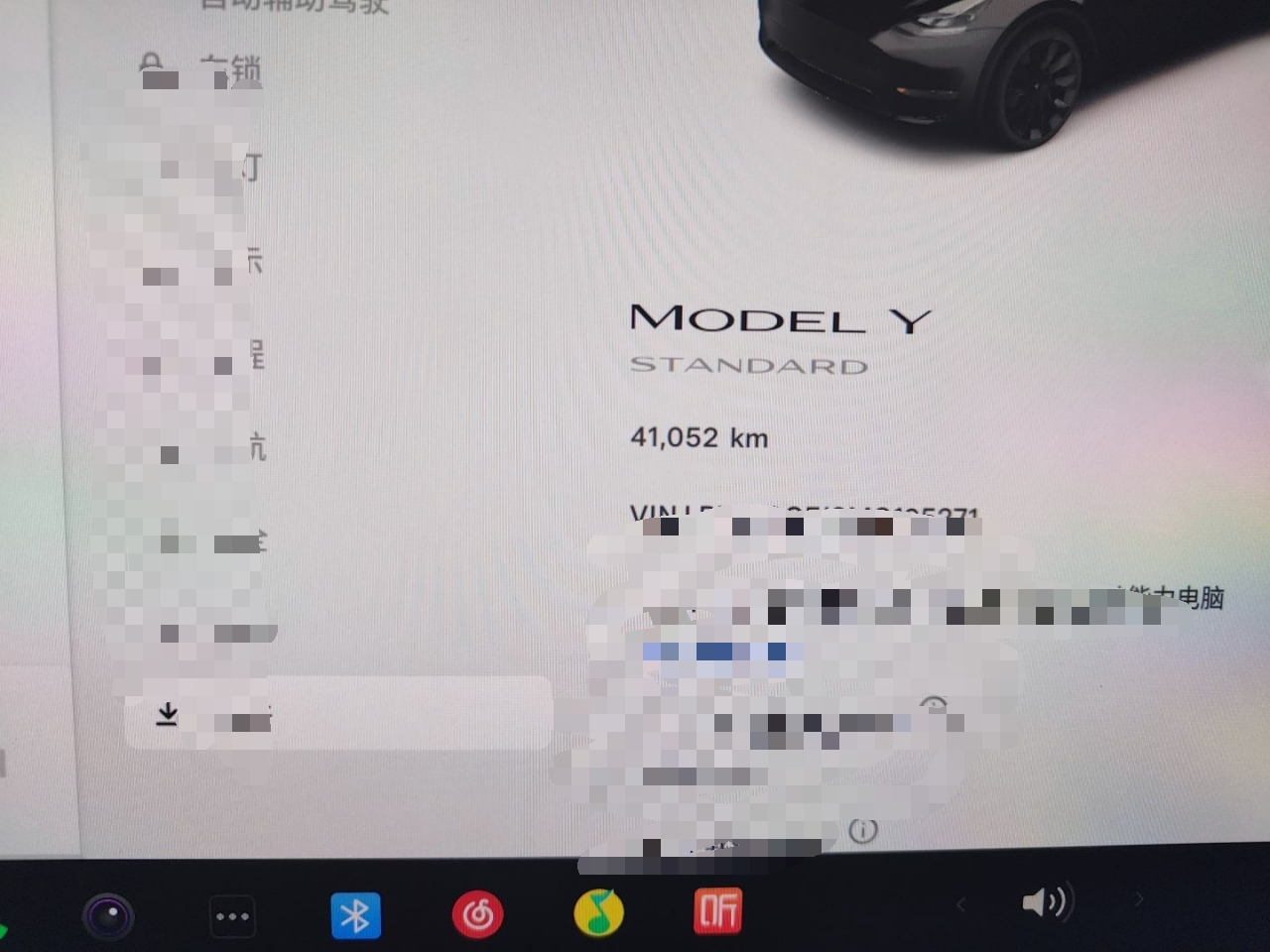 特斯拉 Model Y 2021款 标准续航后驱版