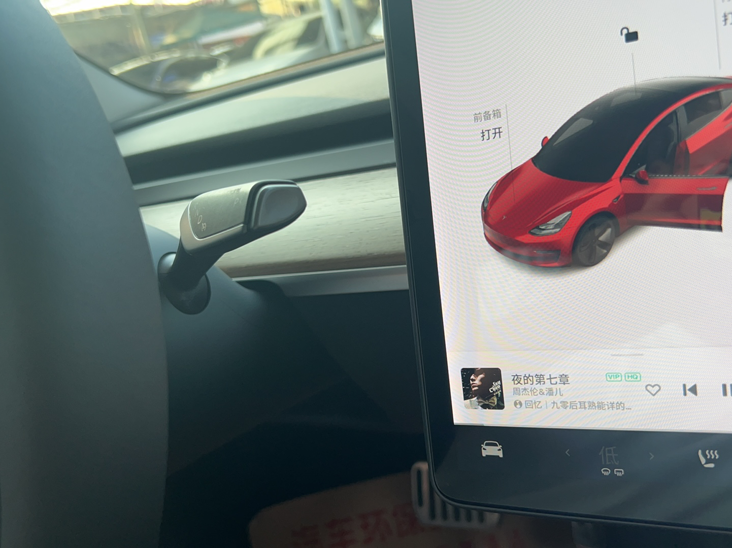 特斯拉 Model 3 2021款 标准续航后驱升级版