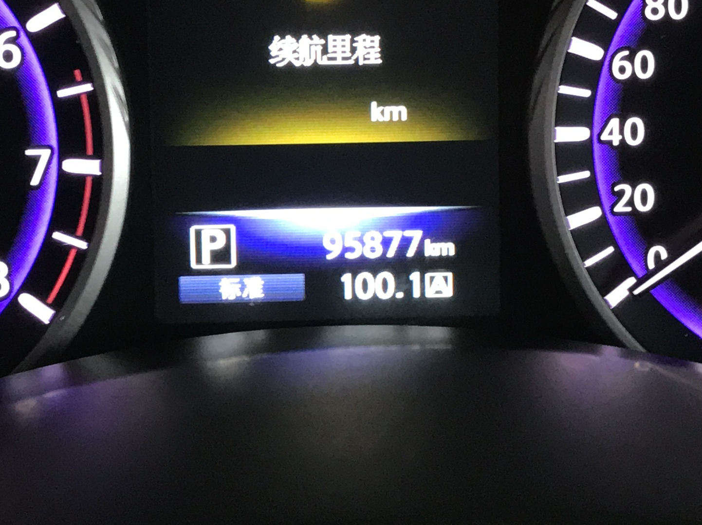 英菲尼迪Q50L 2015款 2.0T 悦享版