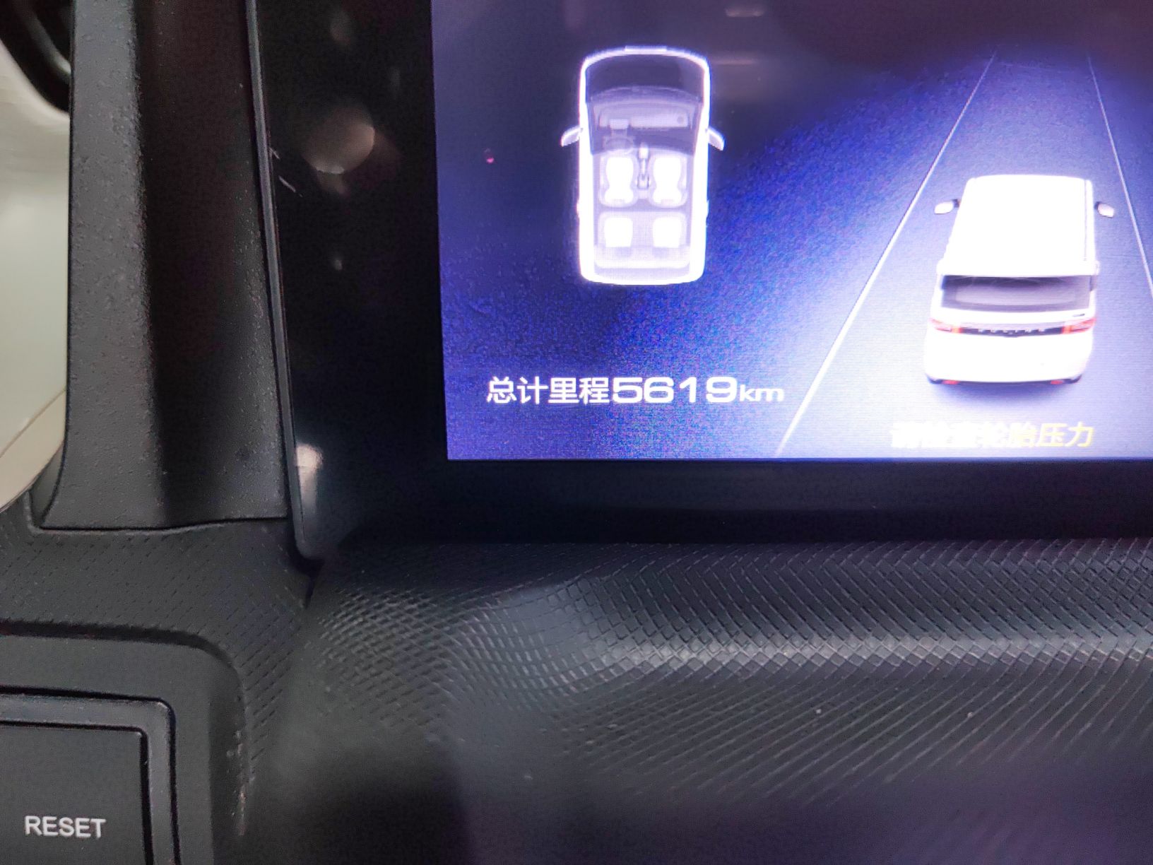 五菱汽车 宏光MINI EV 2020款 自在款 磷酸铁锂