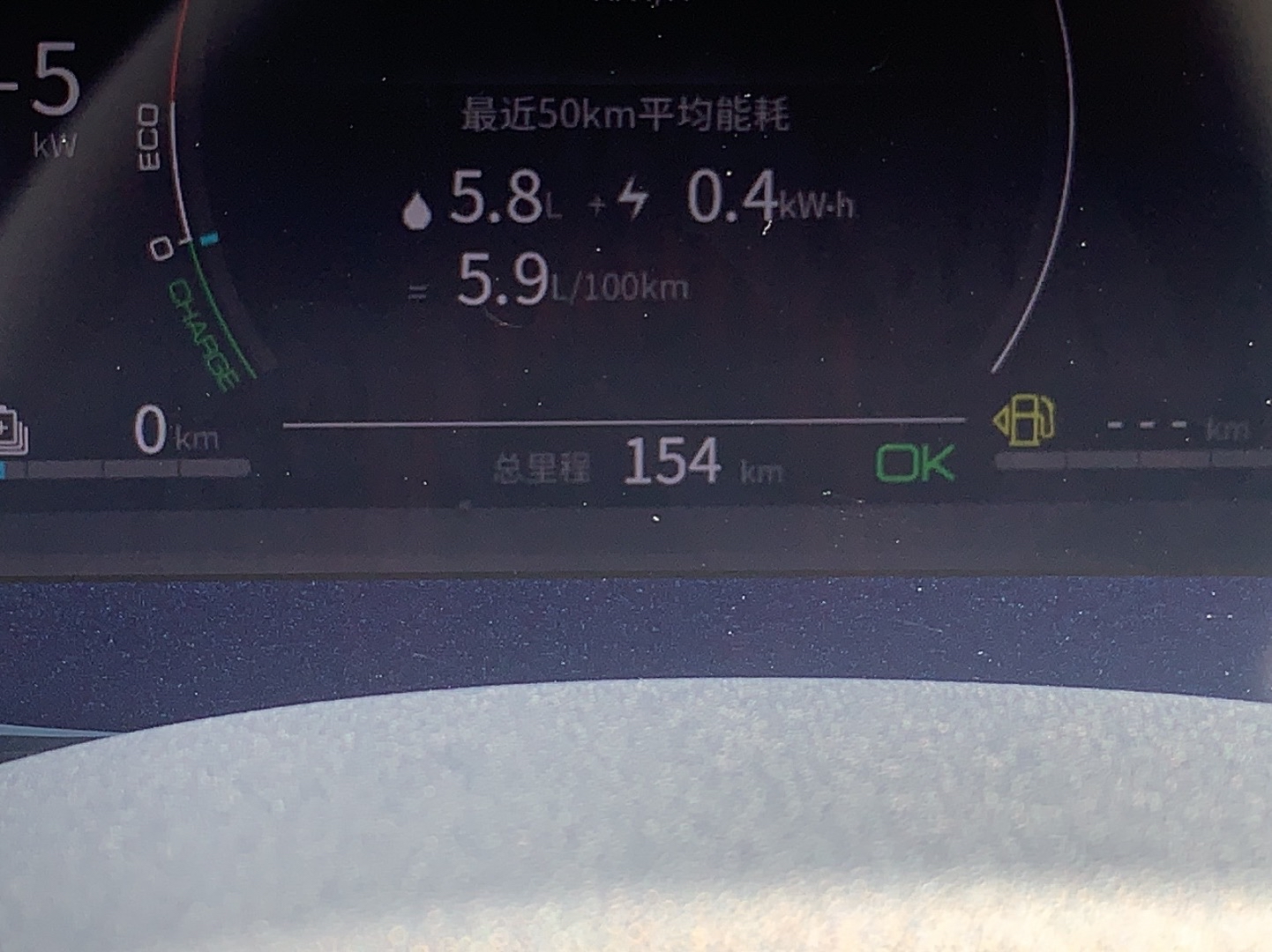 比亚迪 秦PLUS 2021款 DM-i 55KM 旗舰型