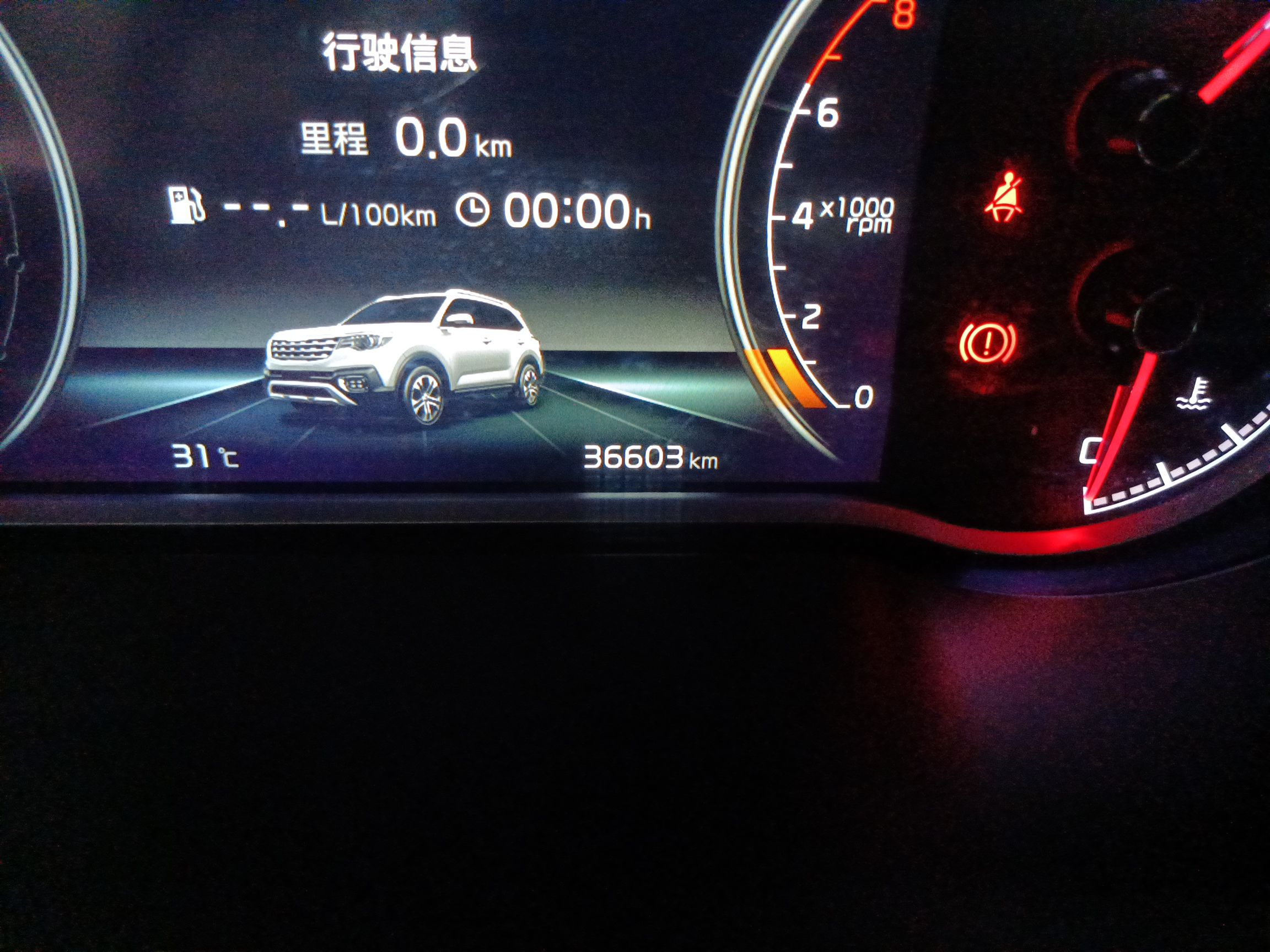 起亚 智跑 2019款 2.0L 自动智享豪华版