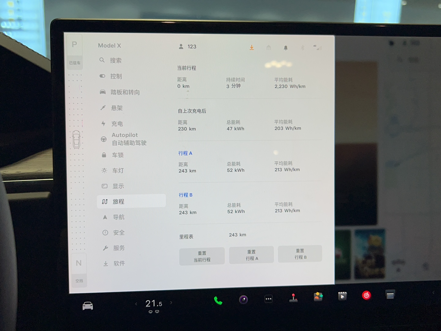 特斯拉Model X 2023款 双电机全轮驱动版(进口)