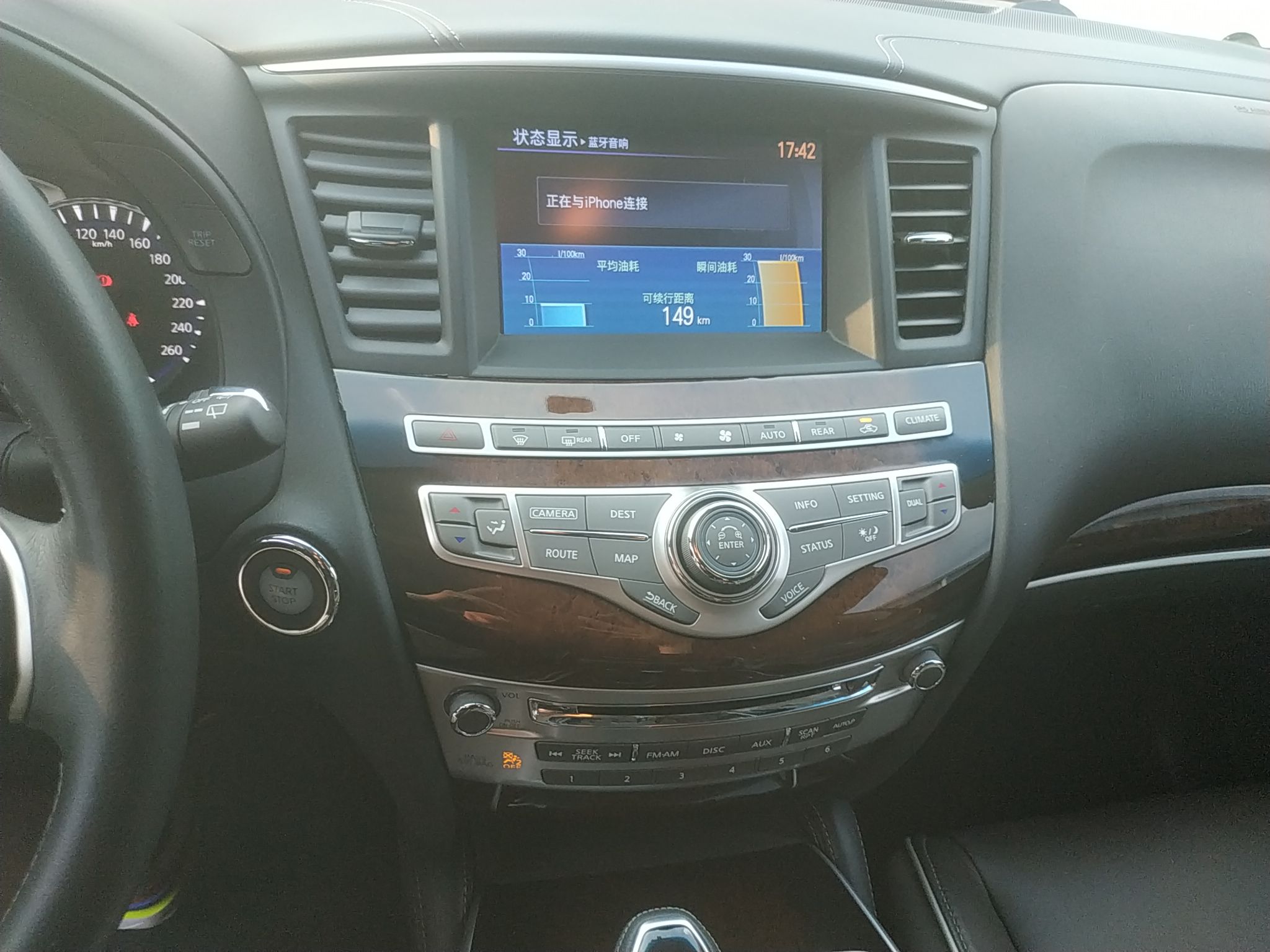 英菲尼迪QX60 2018款 2.5T Hybrid 两驱卓越版 国VI(进口)